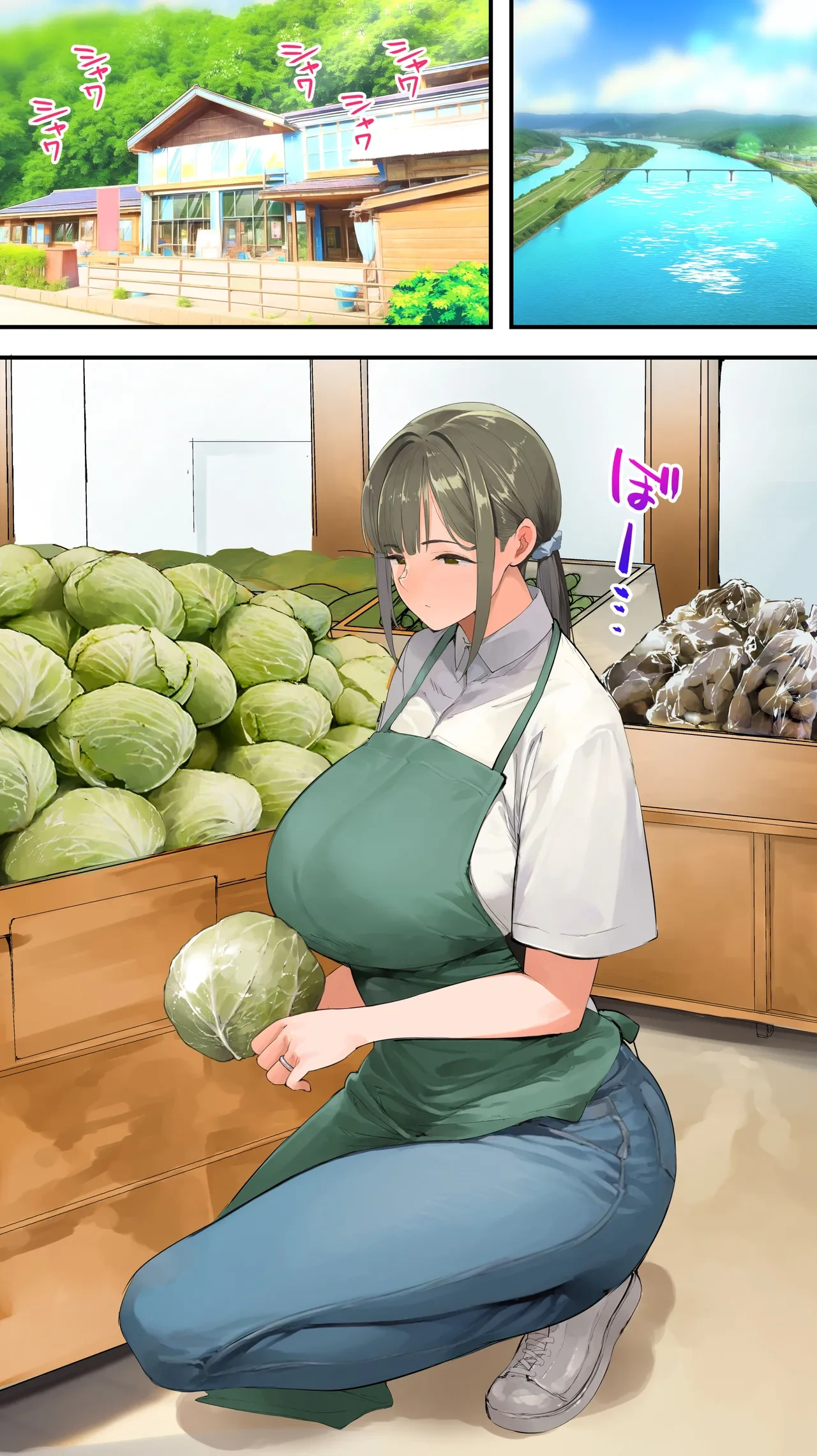 หน้า 6
