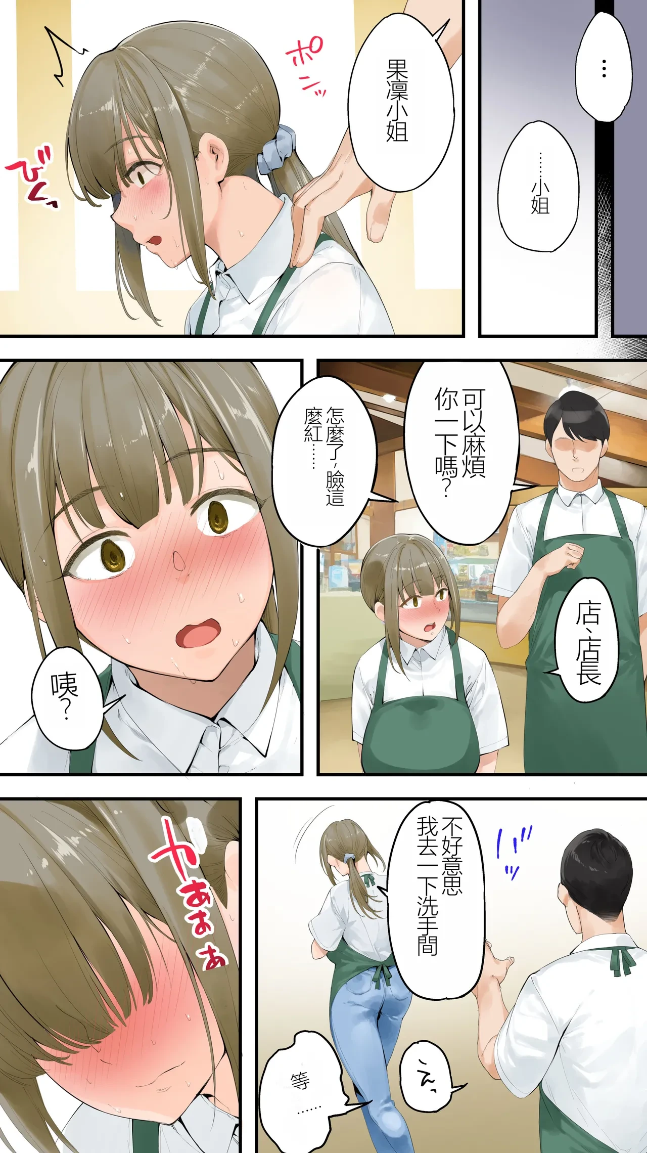 หน้า 17