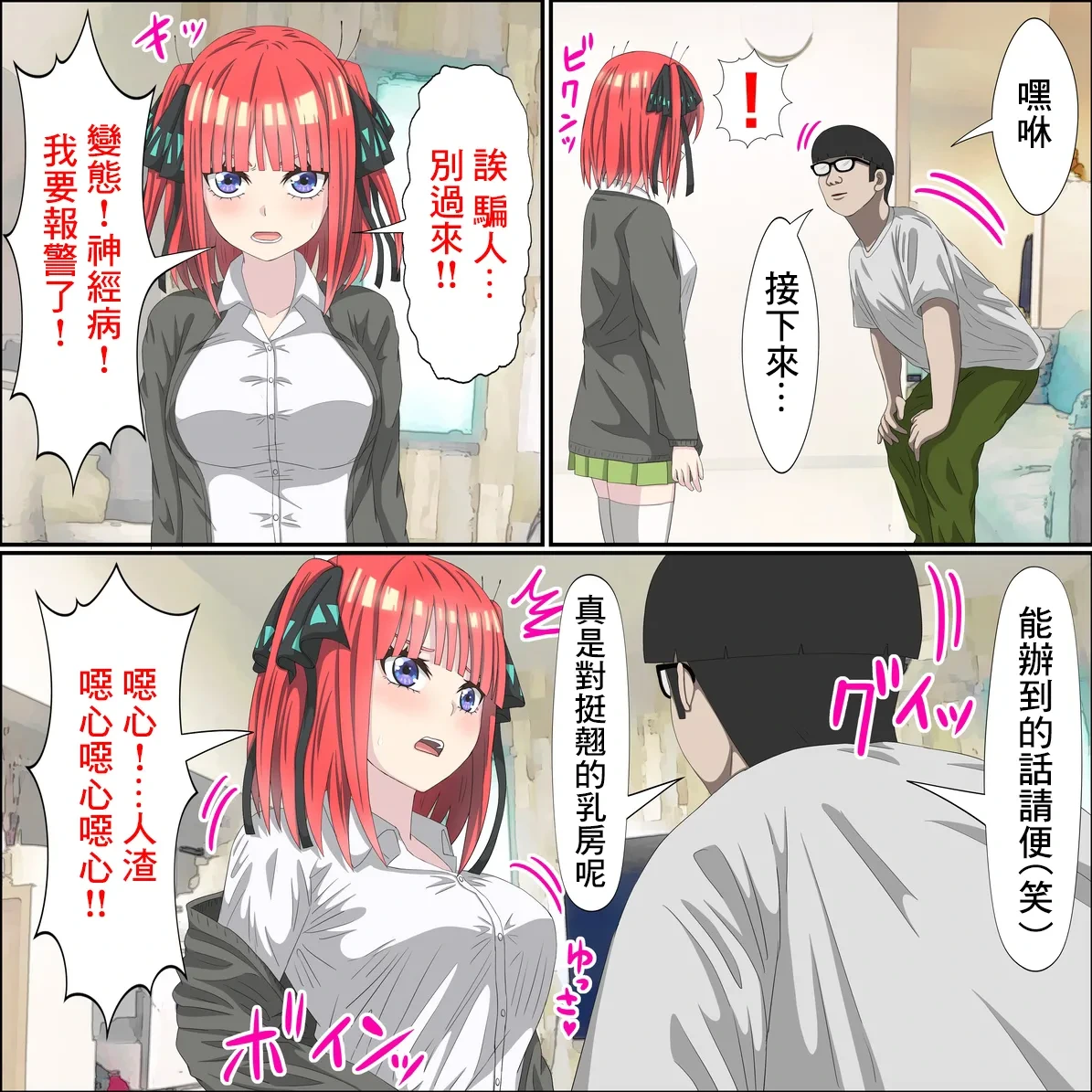 หน้า 4