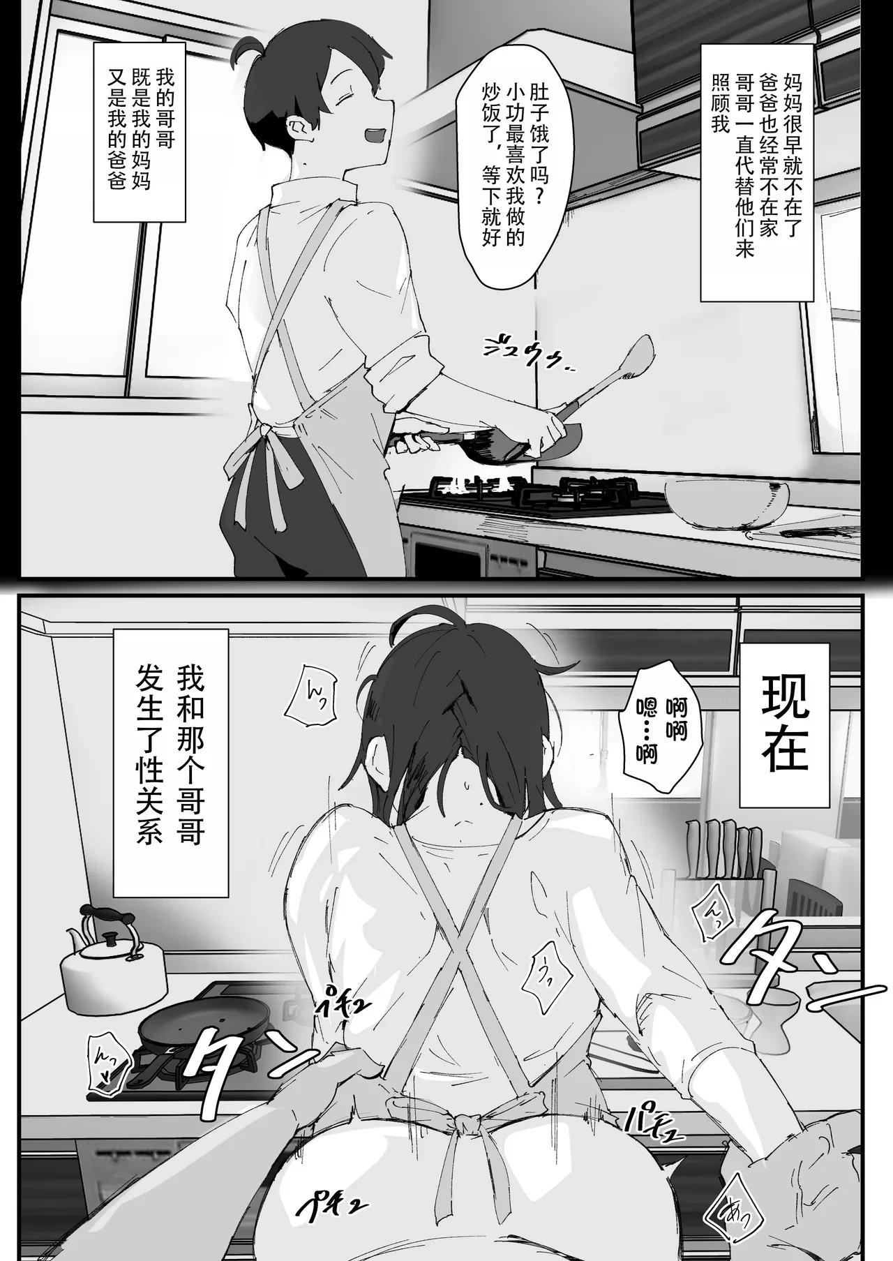 หน้า 3