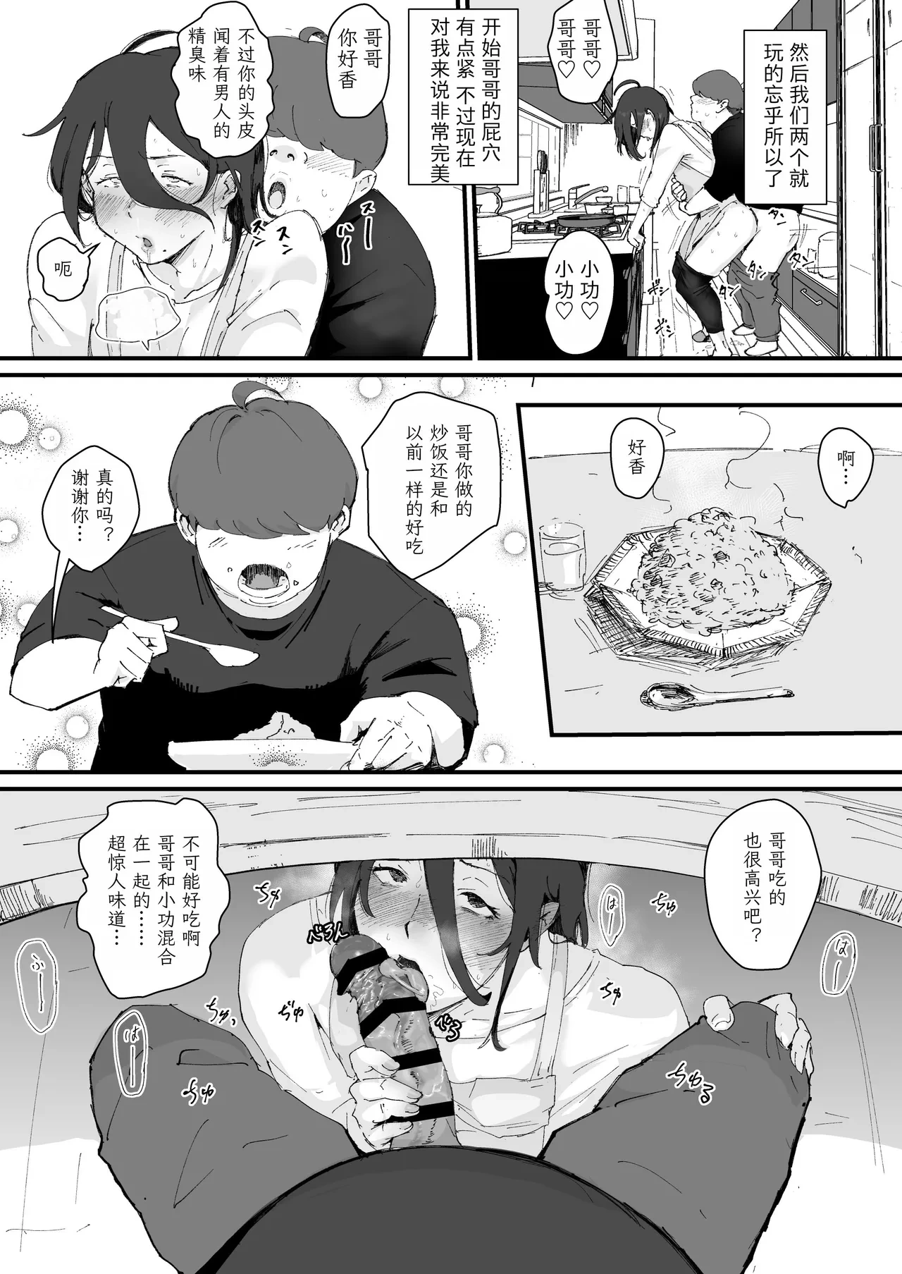 หน้า 14