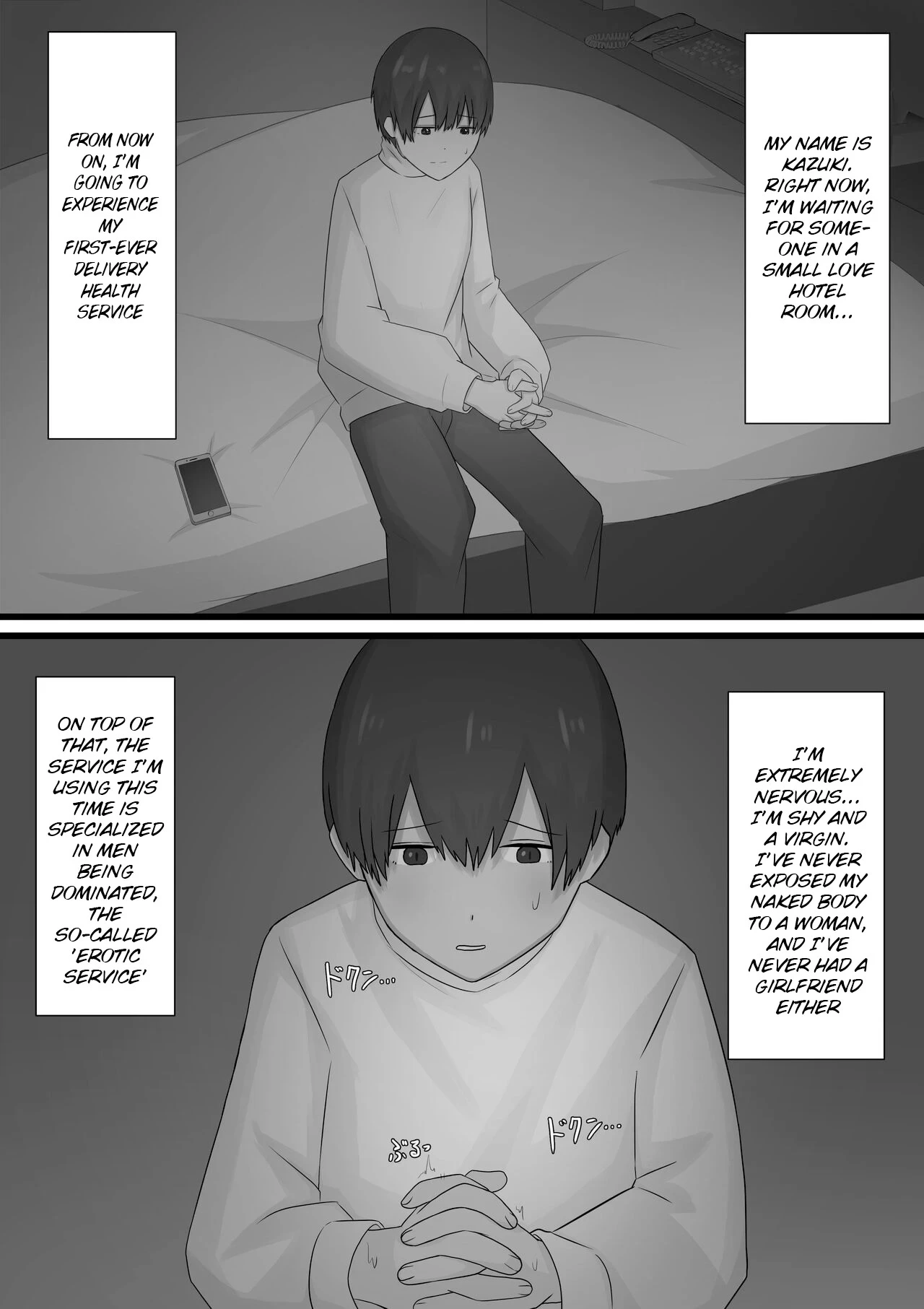 [Kaoinshou Zero] Okubyoumono ga M Seikan ni Ittemita | A coward tried going to an M-Sex shop [English] [Ichiero]