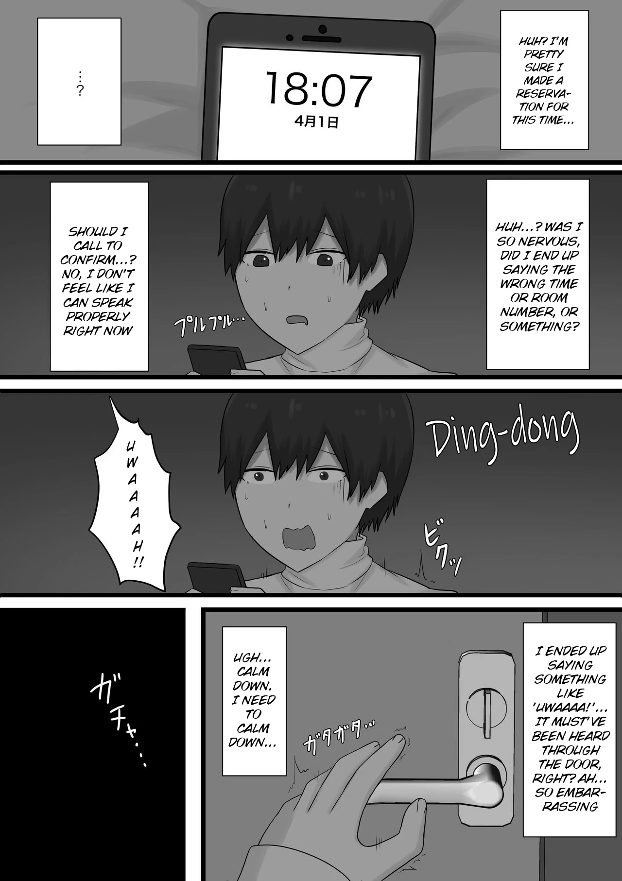 หน้า 5