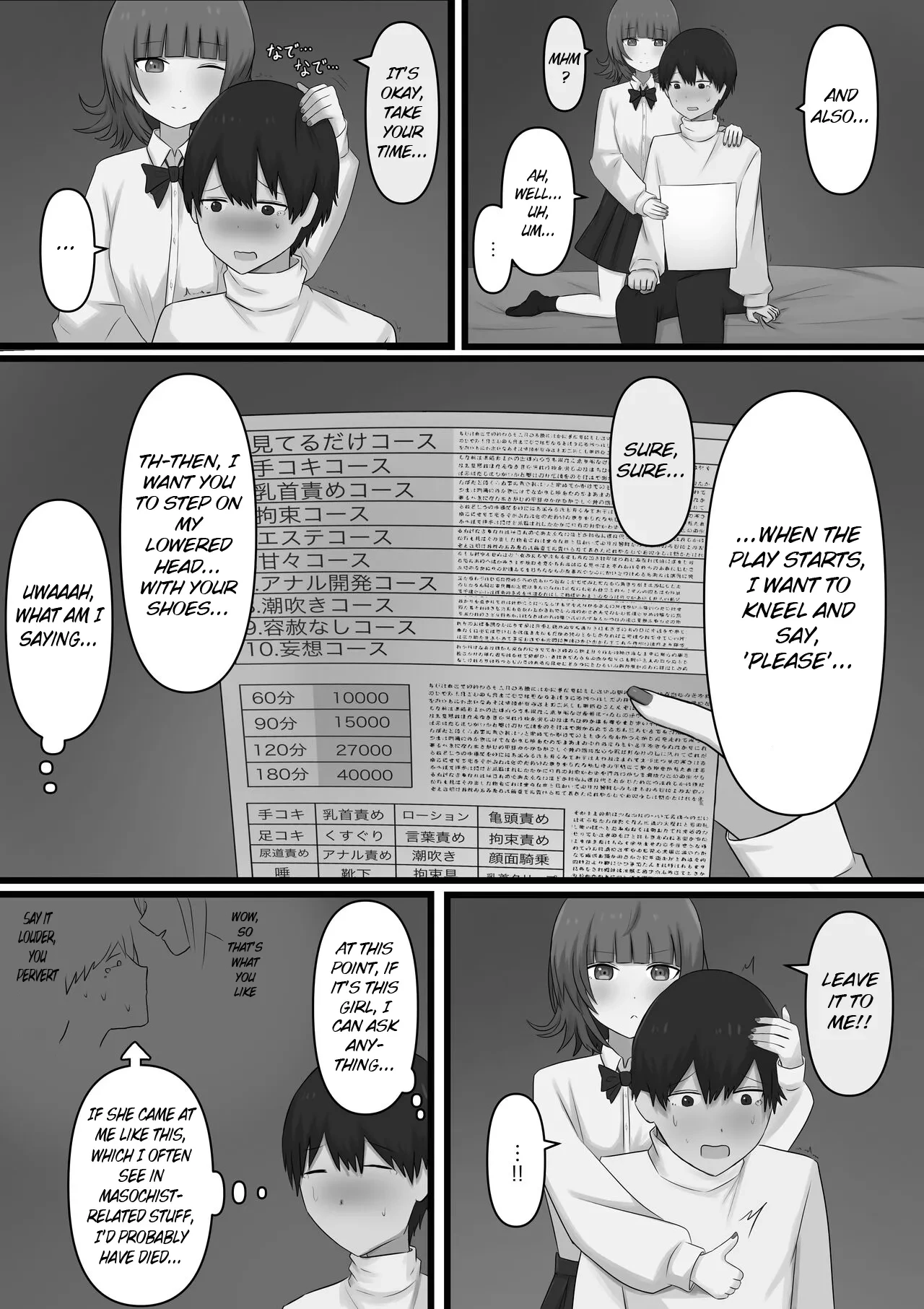หน้า 12