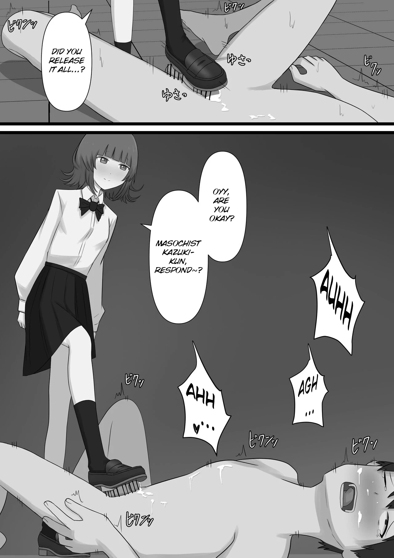 หน้า 49