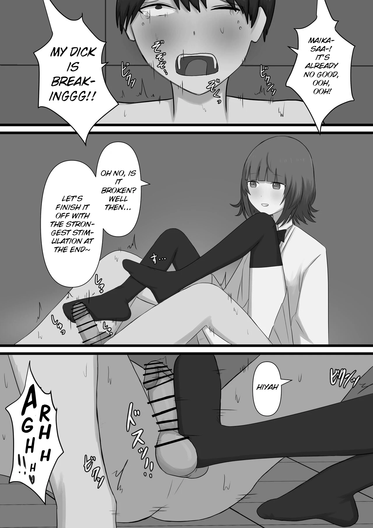 หน้า 65