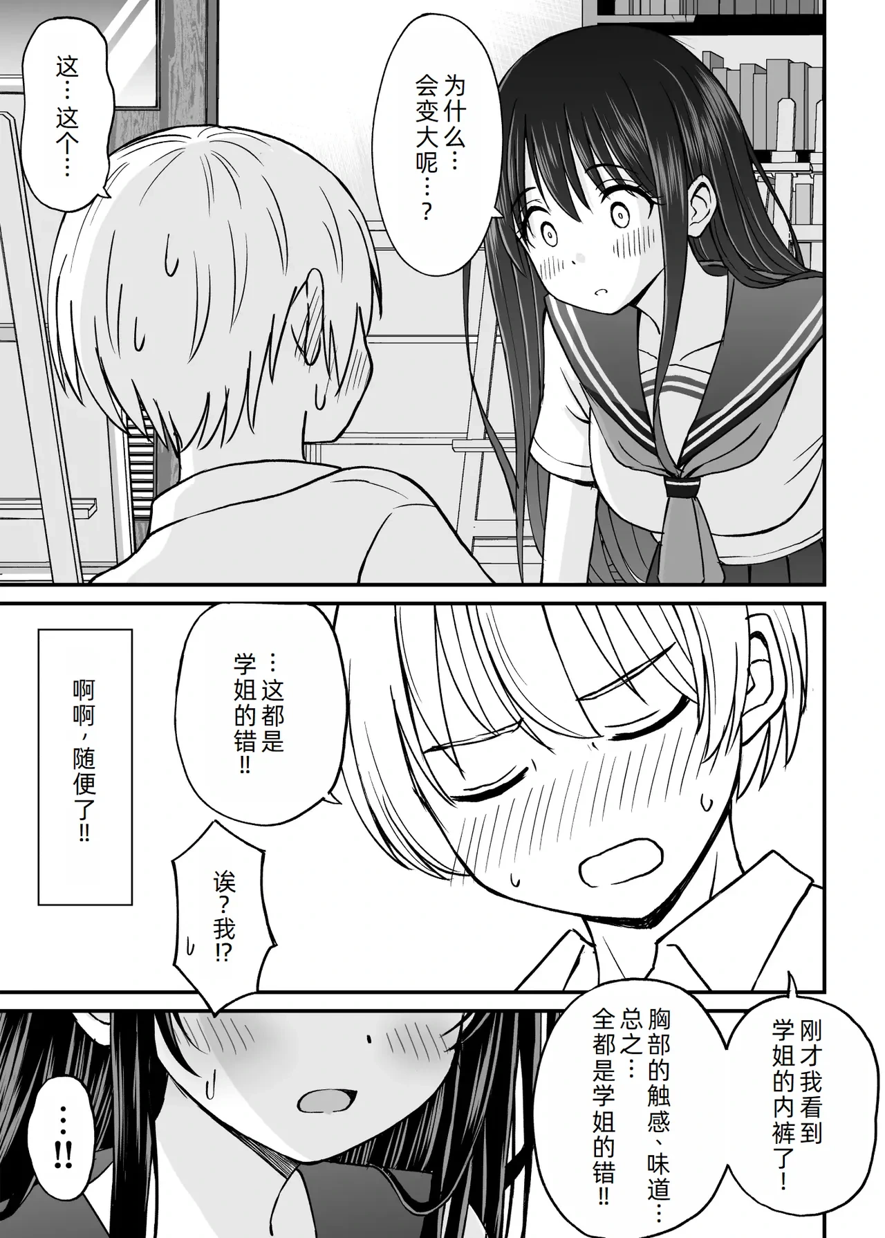 หน้า 11