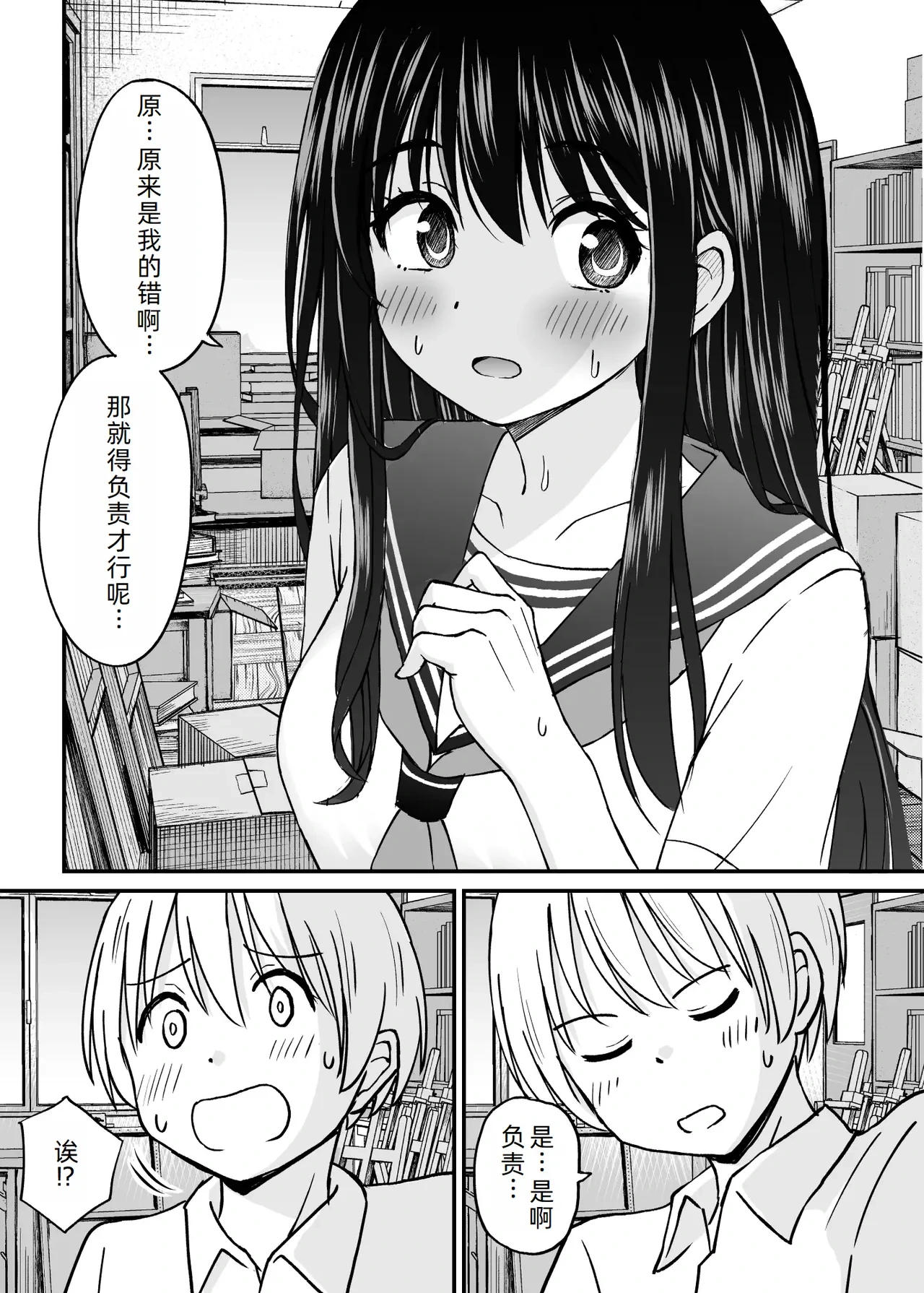 หน้า 12