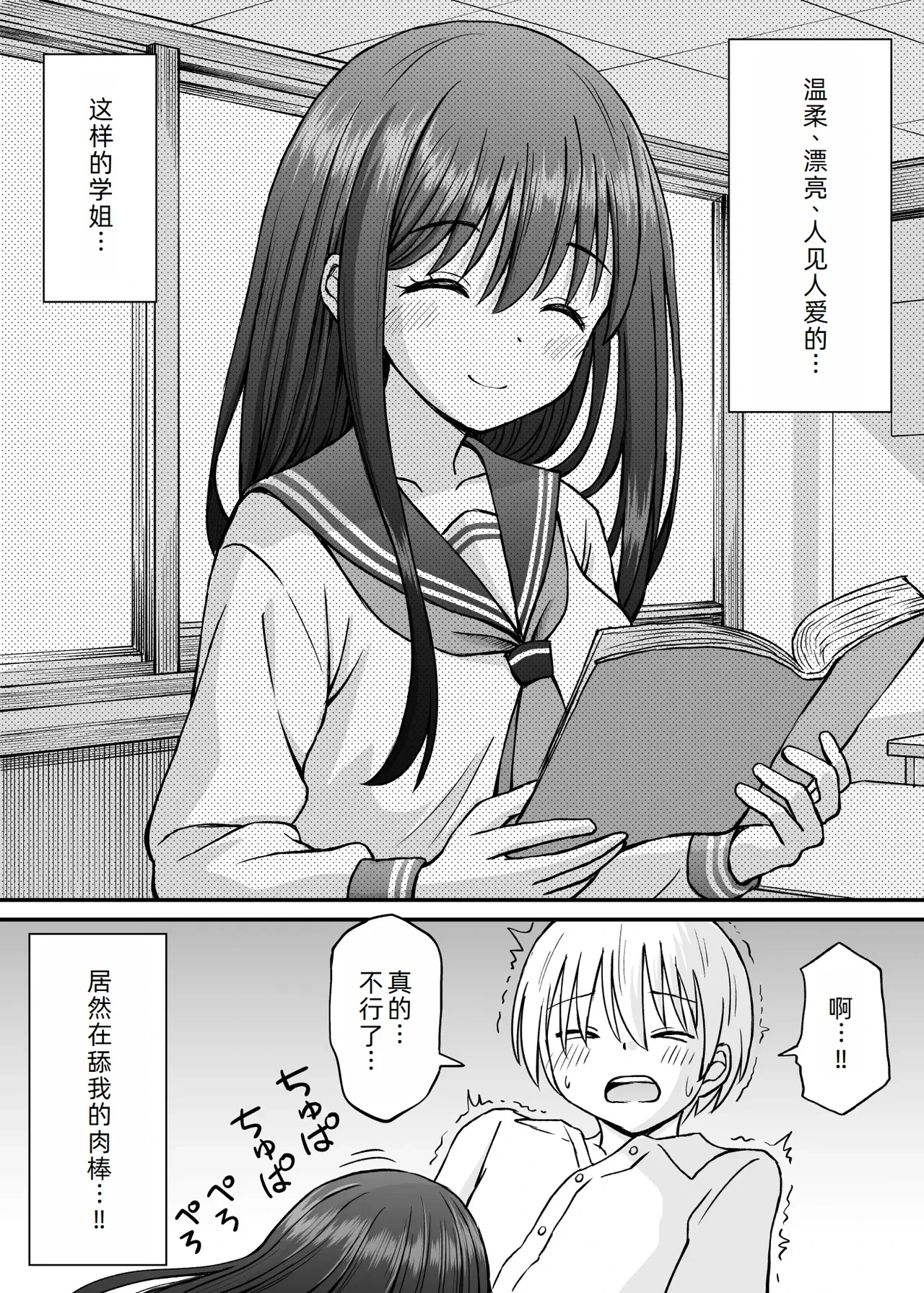 หน้า 20