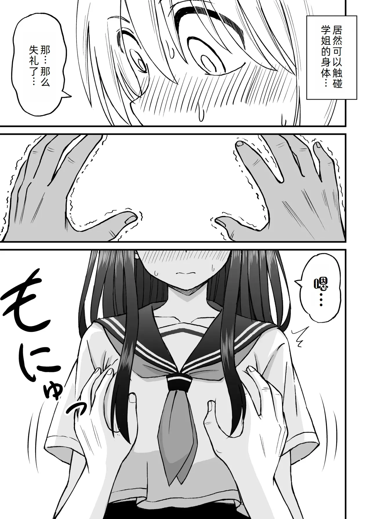 หน้า 27