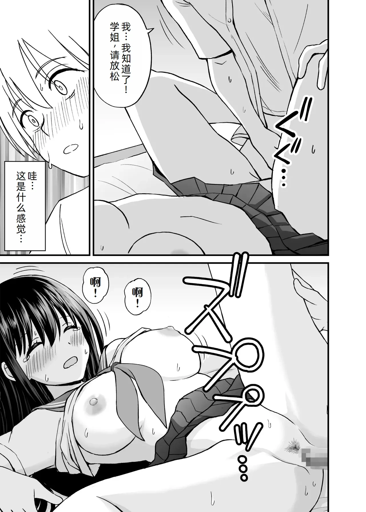 หน้า 41