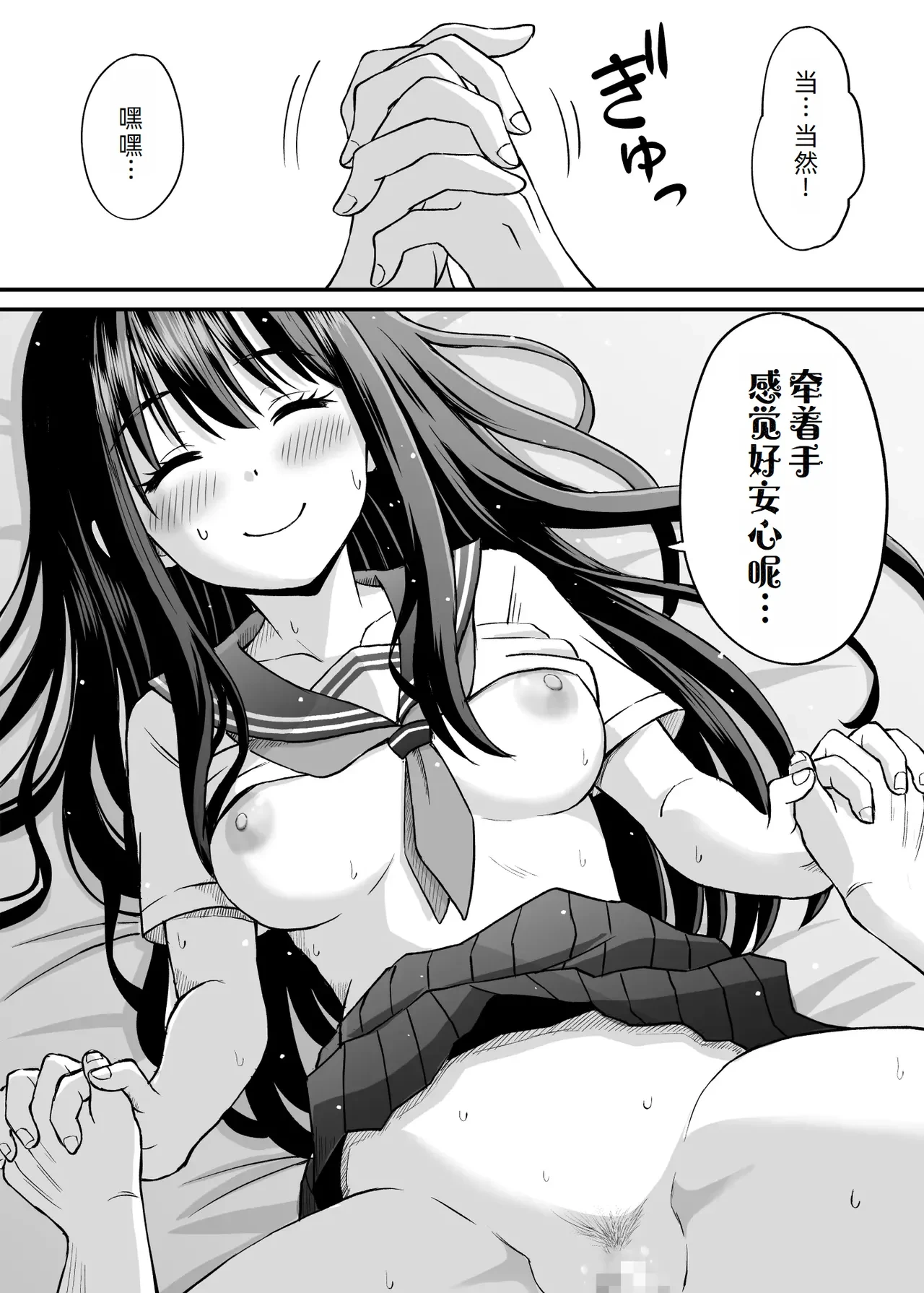 หน้า 43