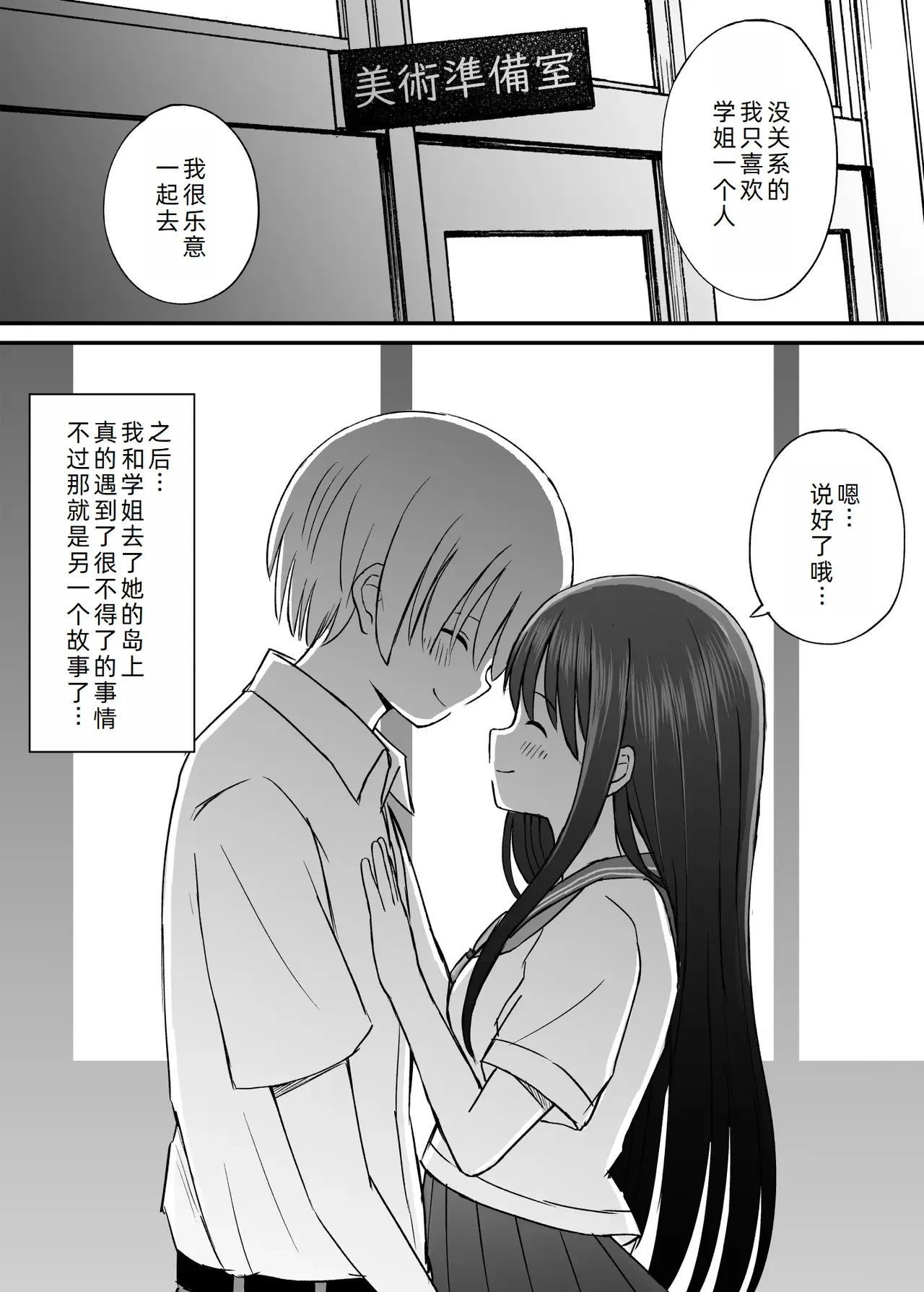 หน้า 50