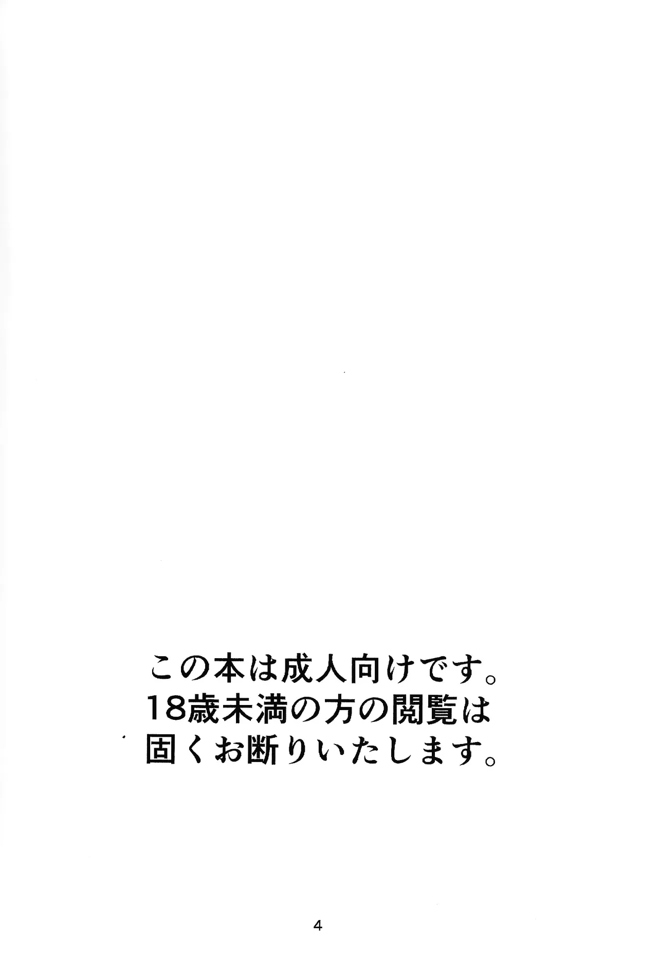 [pxzt (I5266)] Love Card (Yu-Gi-Oh! SEVENS)
