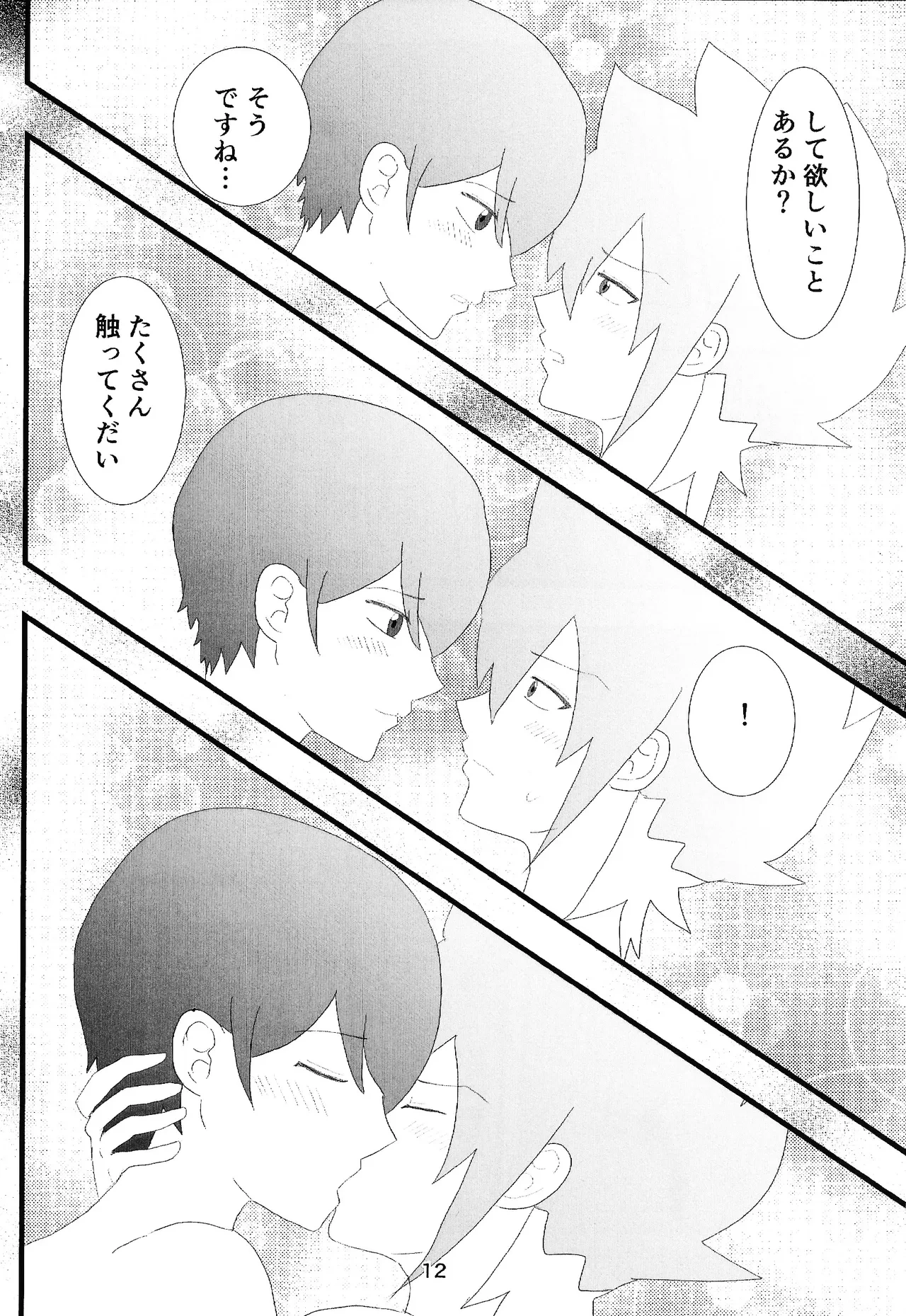 หน้า 10