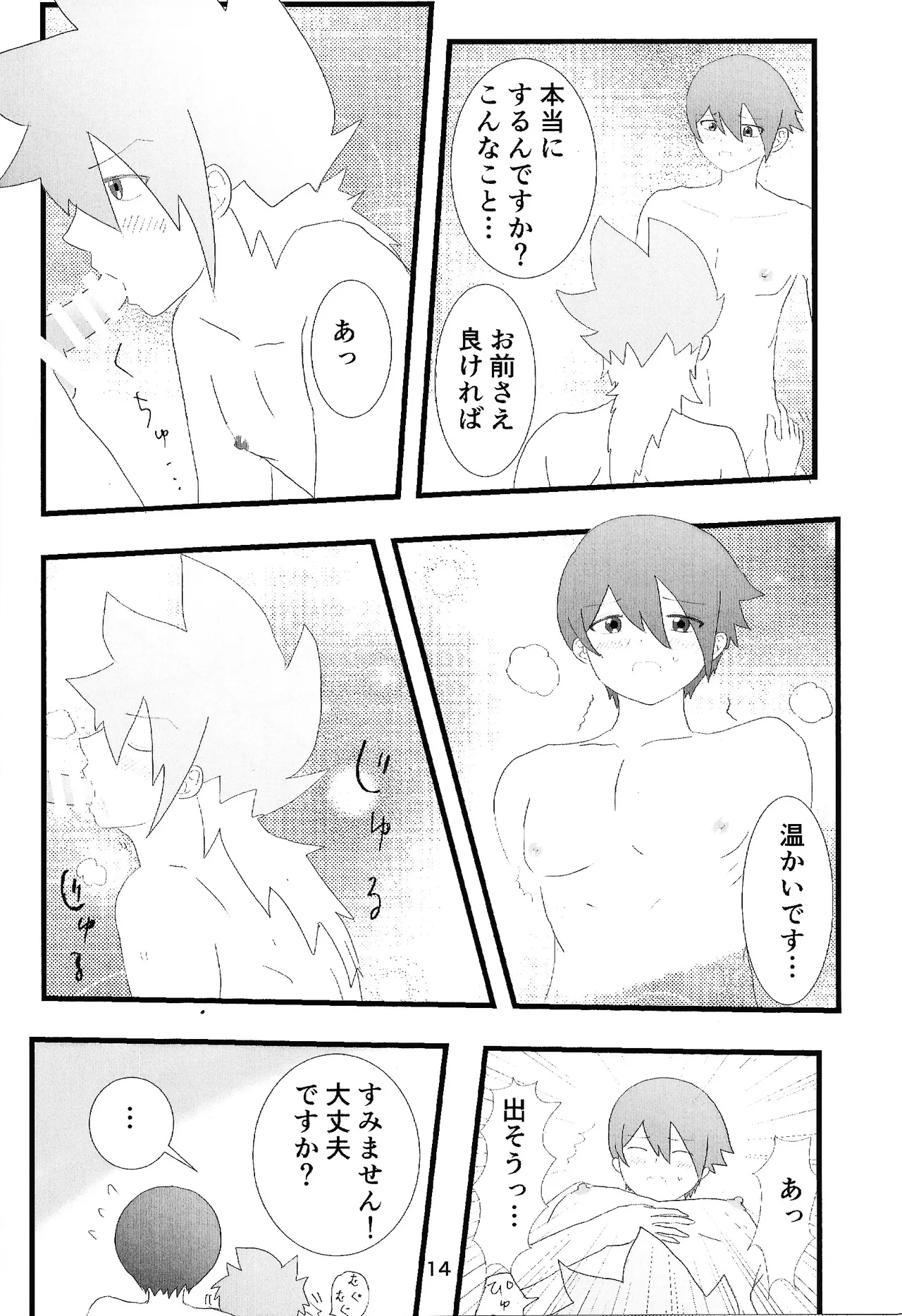 หน้า 12