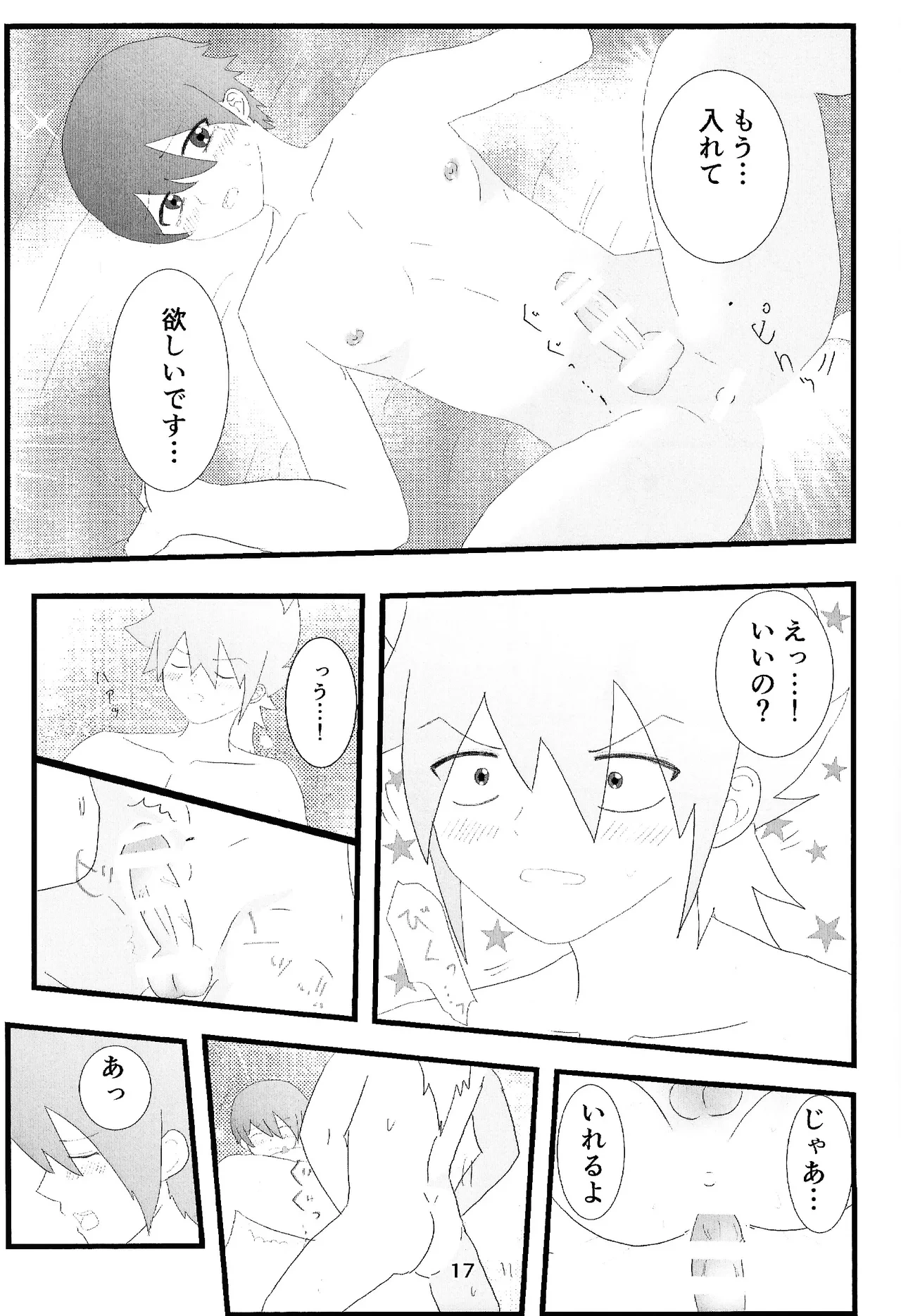 หน้า 15