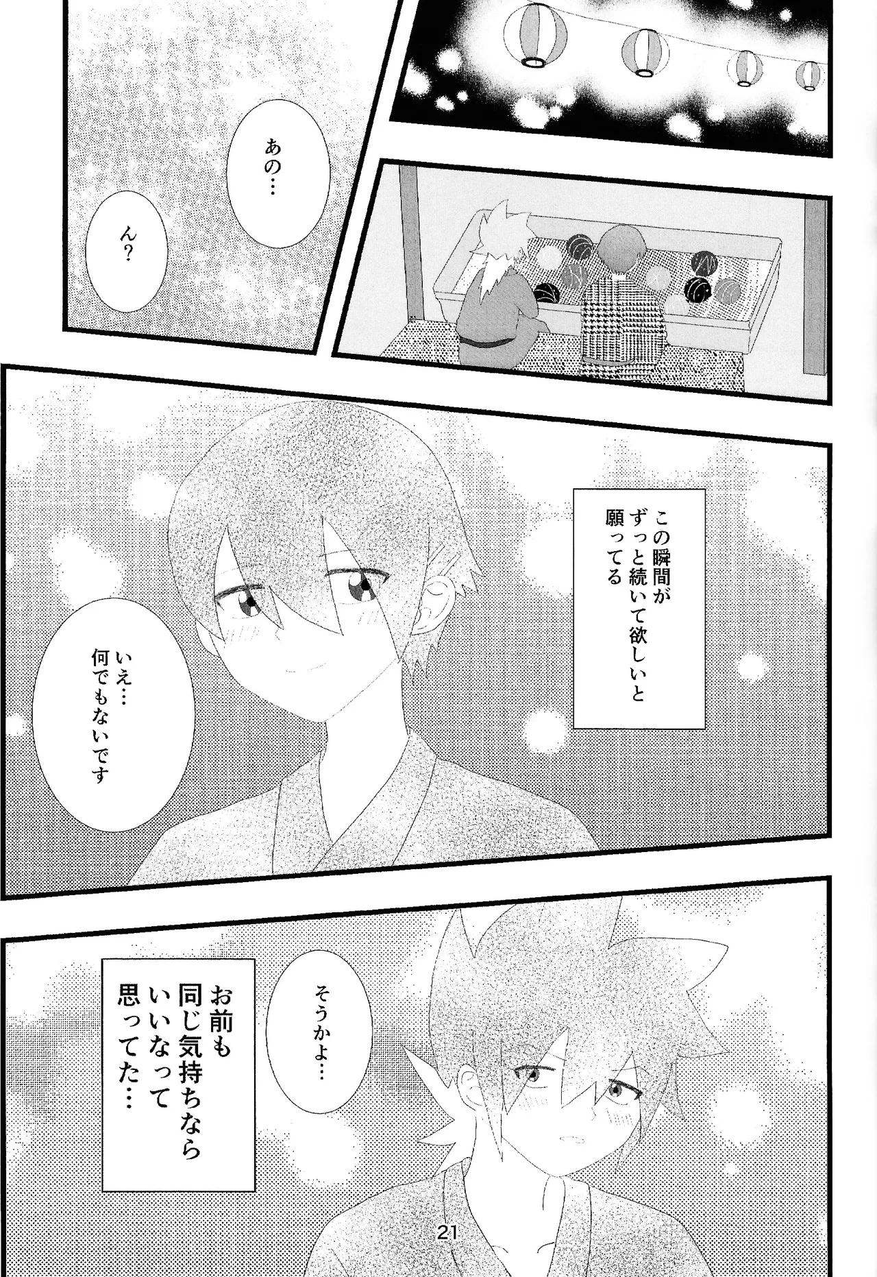 หน้า 19