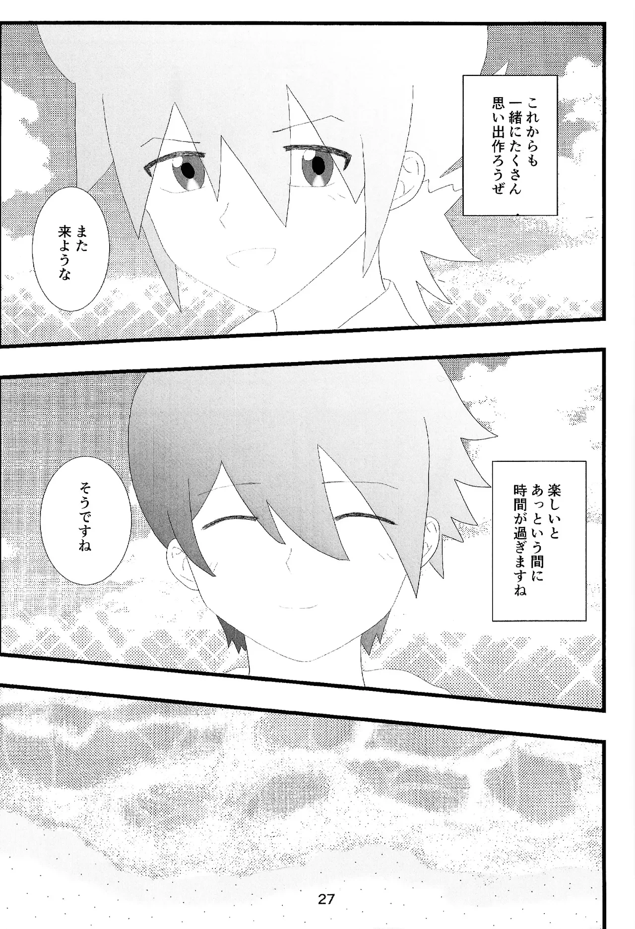 หน้า 25