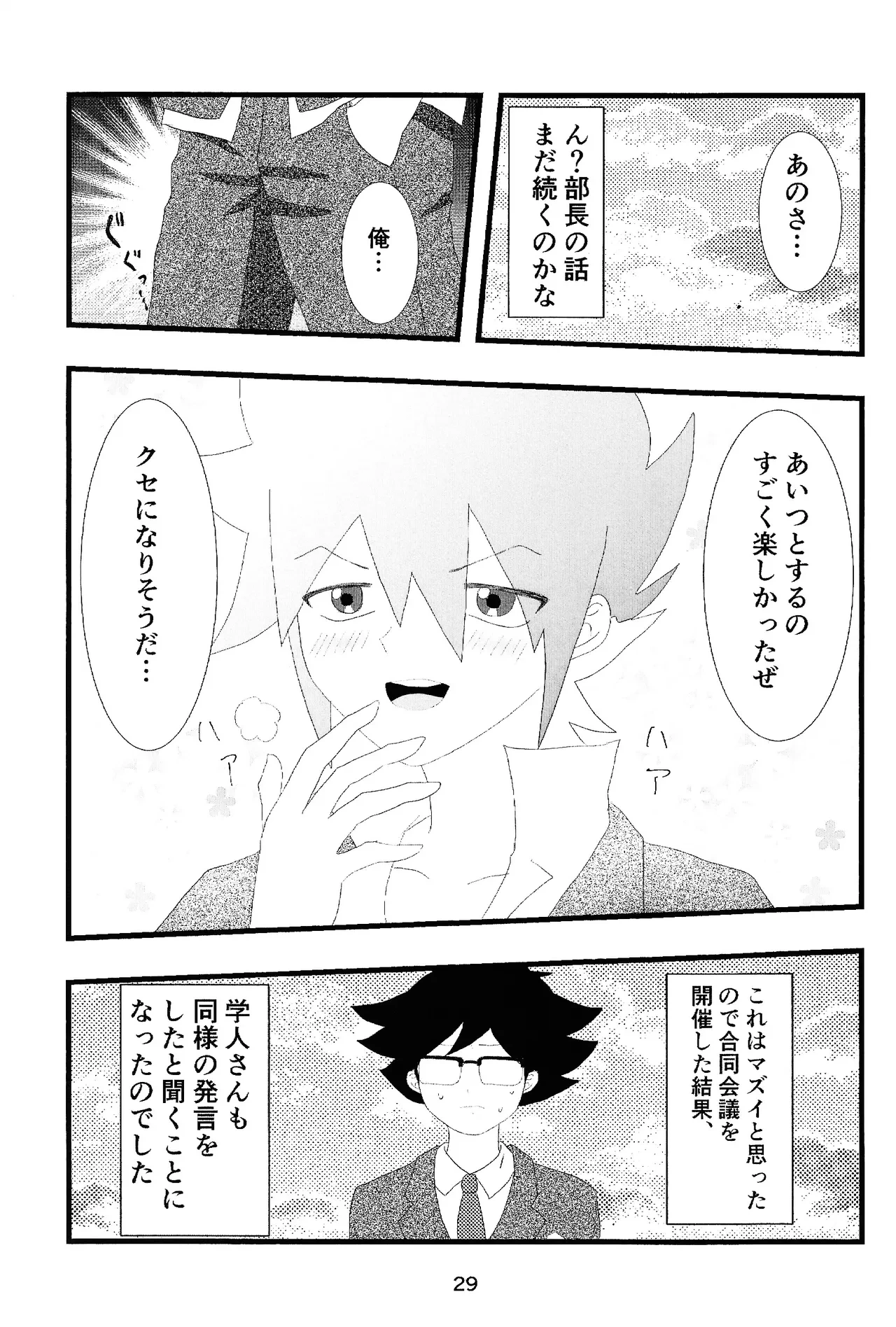 หน้า 27