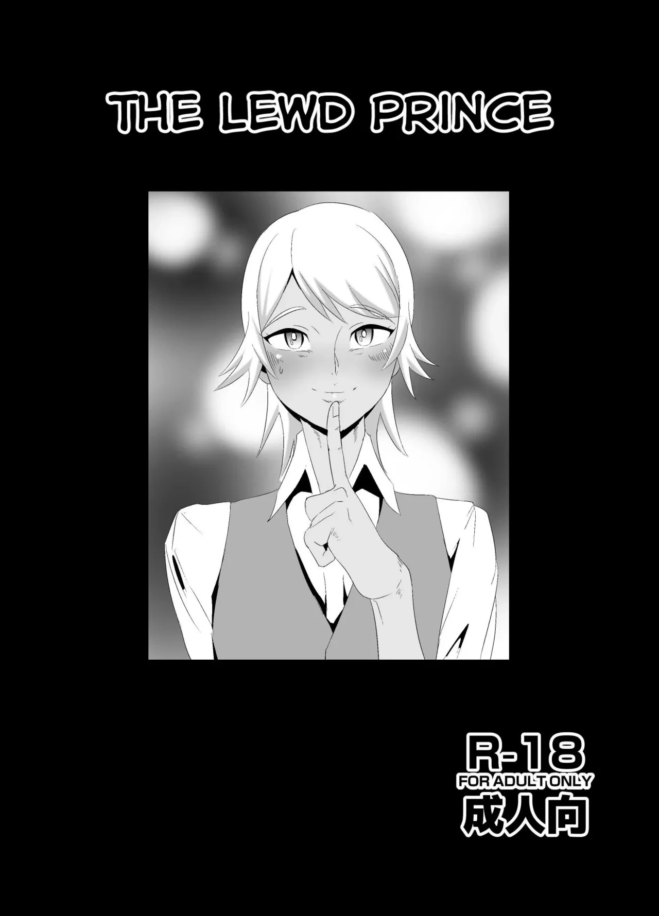 [Kirsi] The Lewd Prince (Go! Princess PreCure) [English]