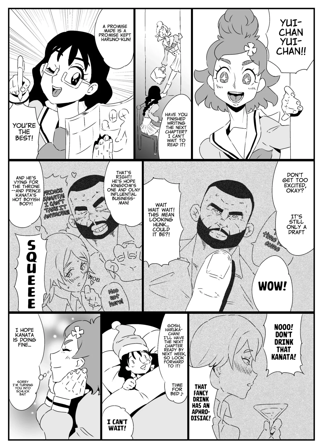 [Kirsi] The Lewd Prince (Go! Princess PreCure) [English]