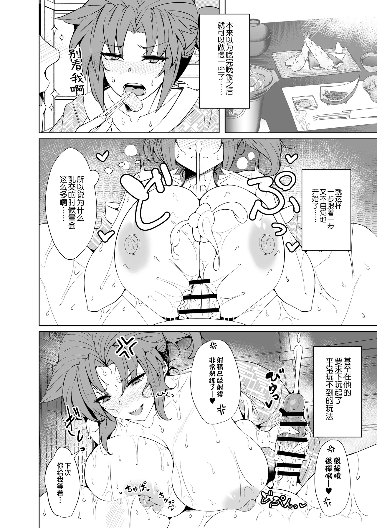 หน้า 16