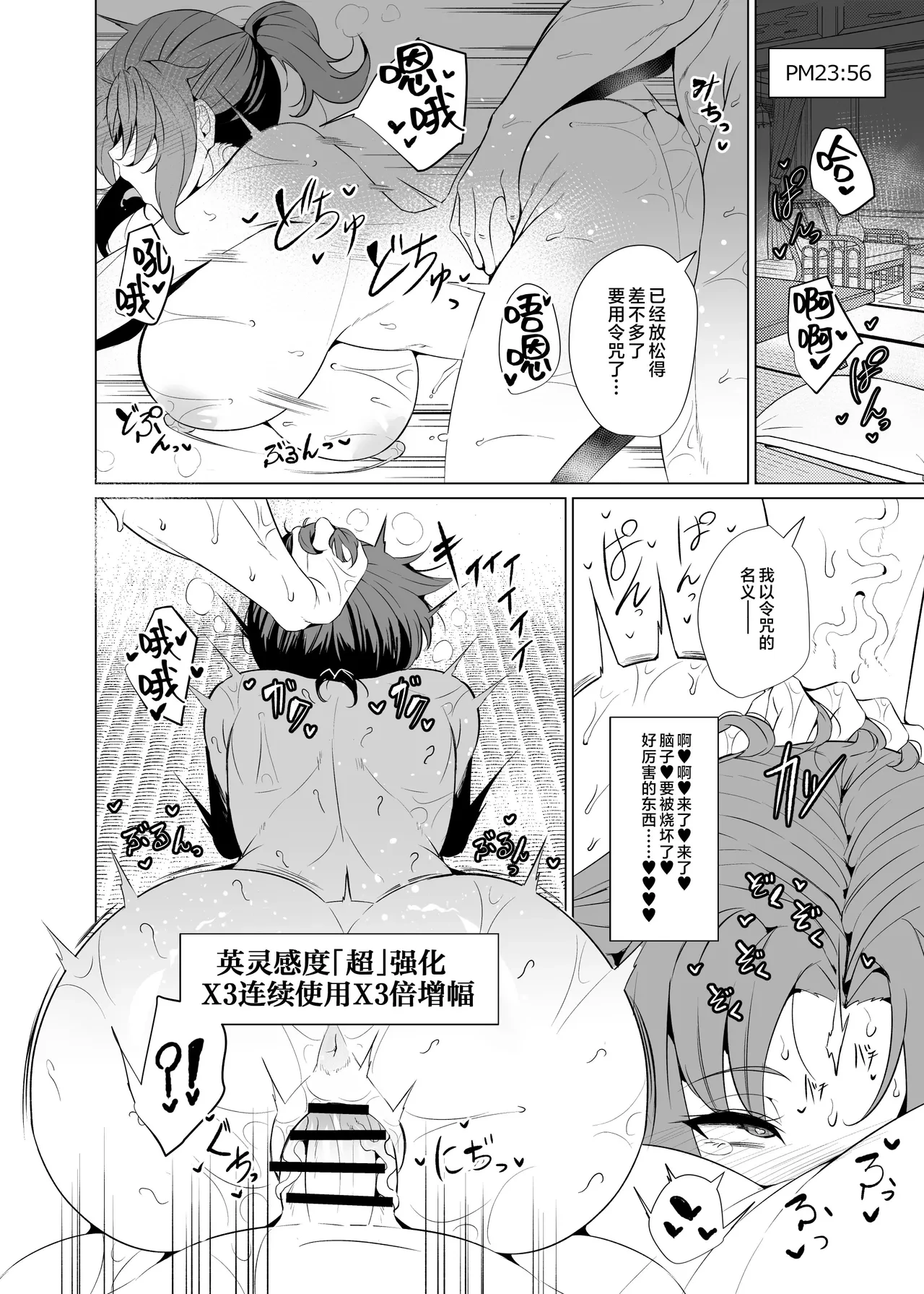 หน้า 20