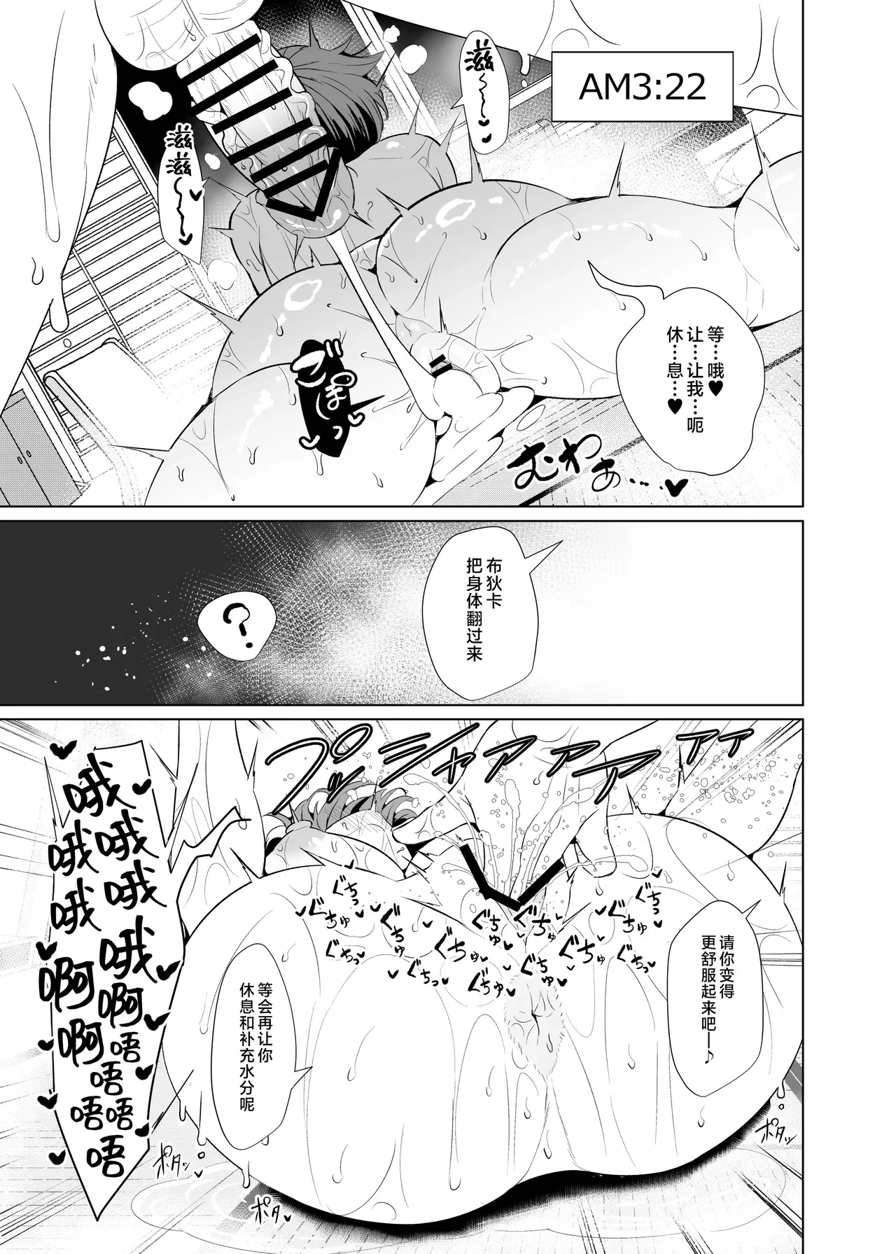 หน้า 22