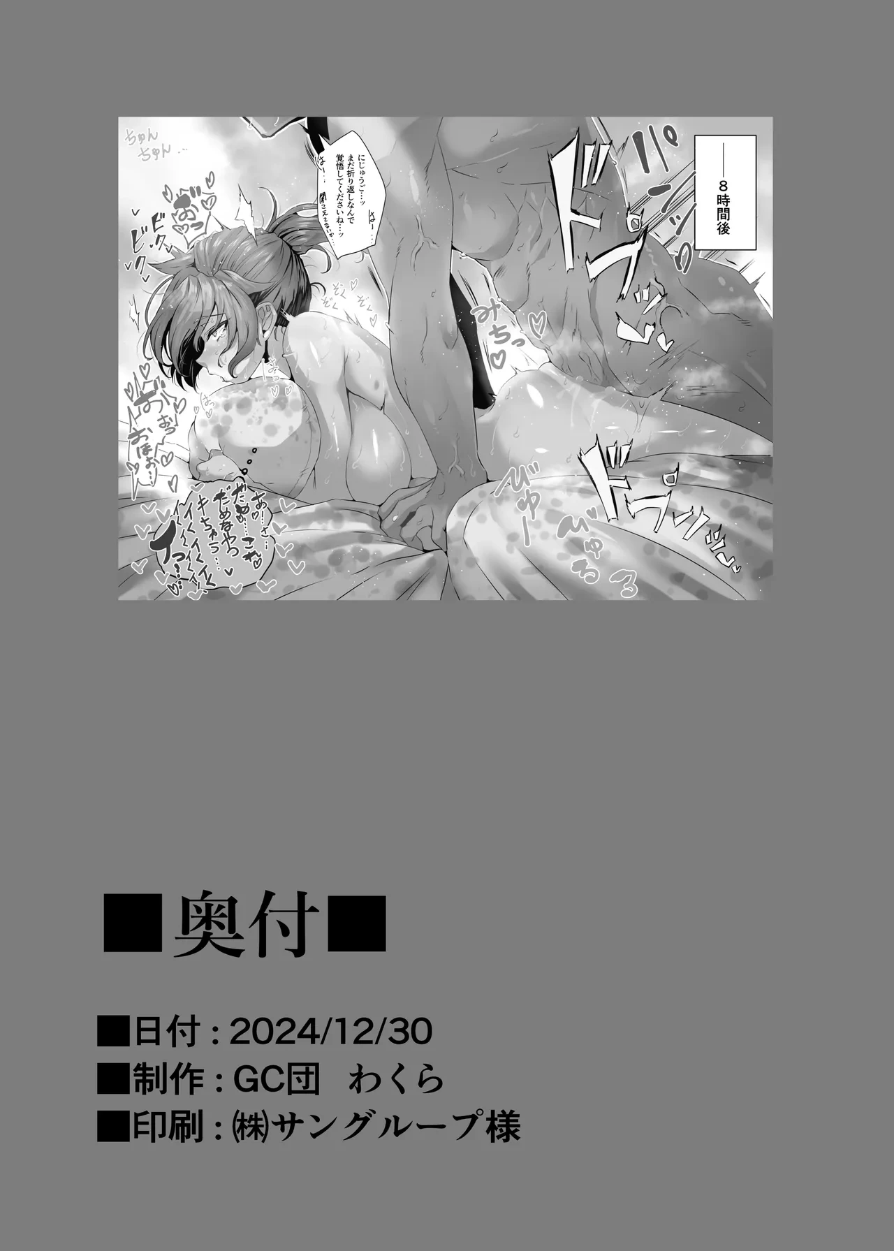 หน้า 27