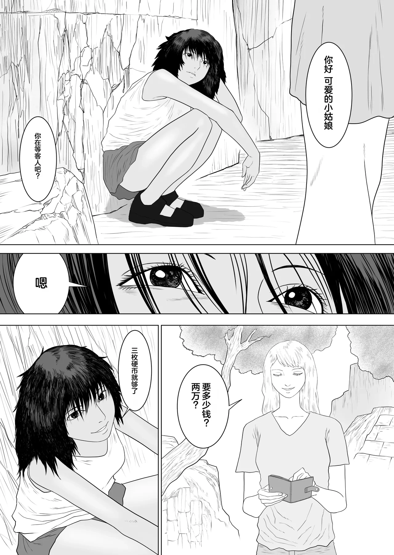 หน้า 4