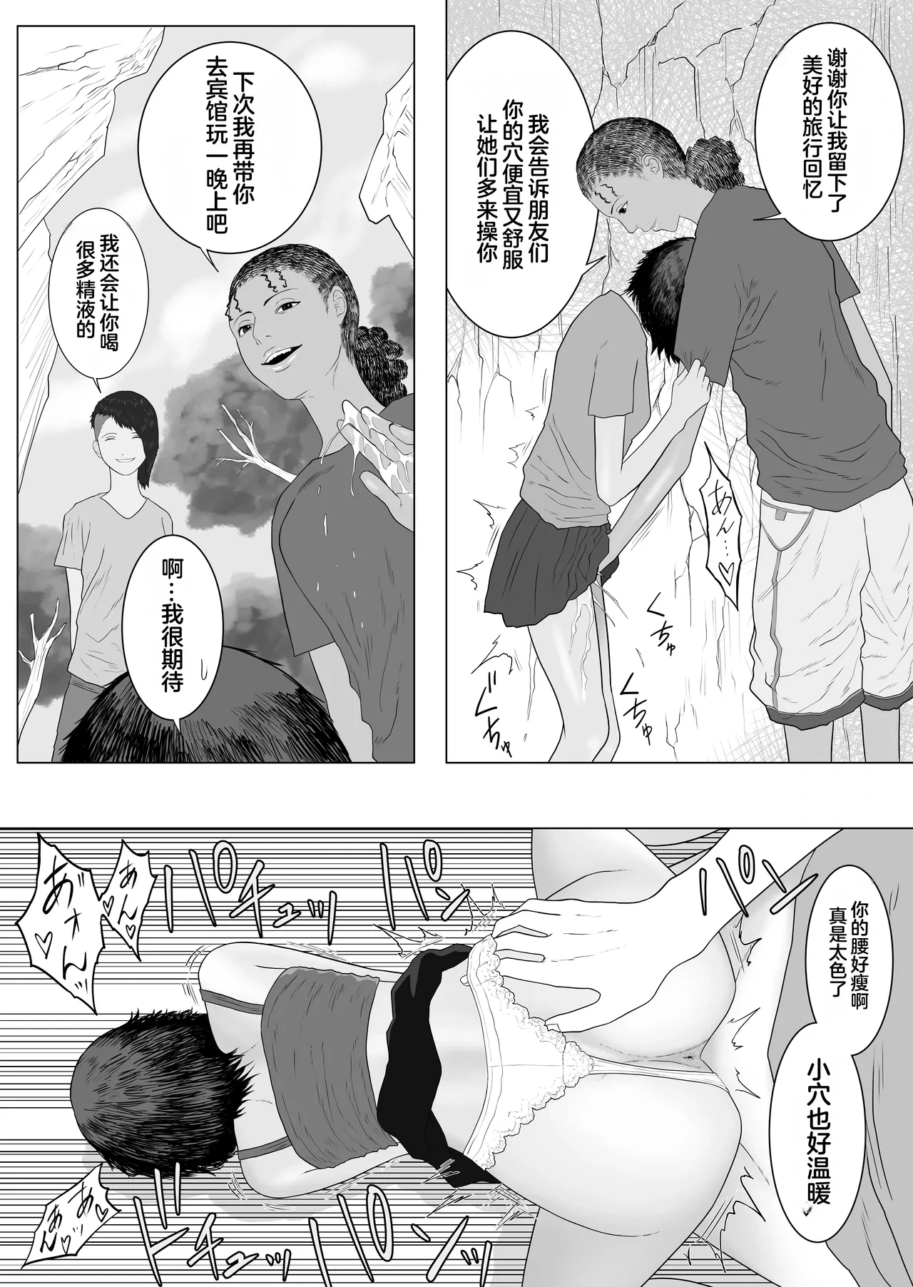 หน้า 13