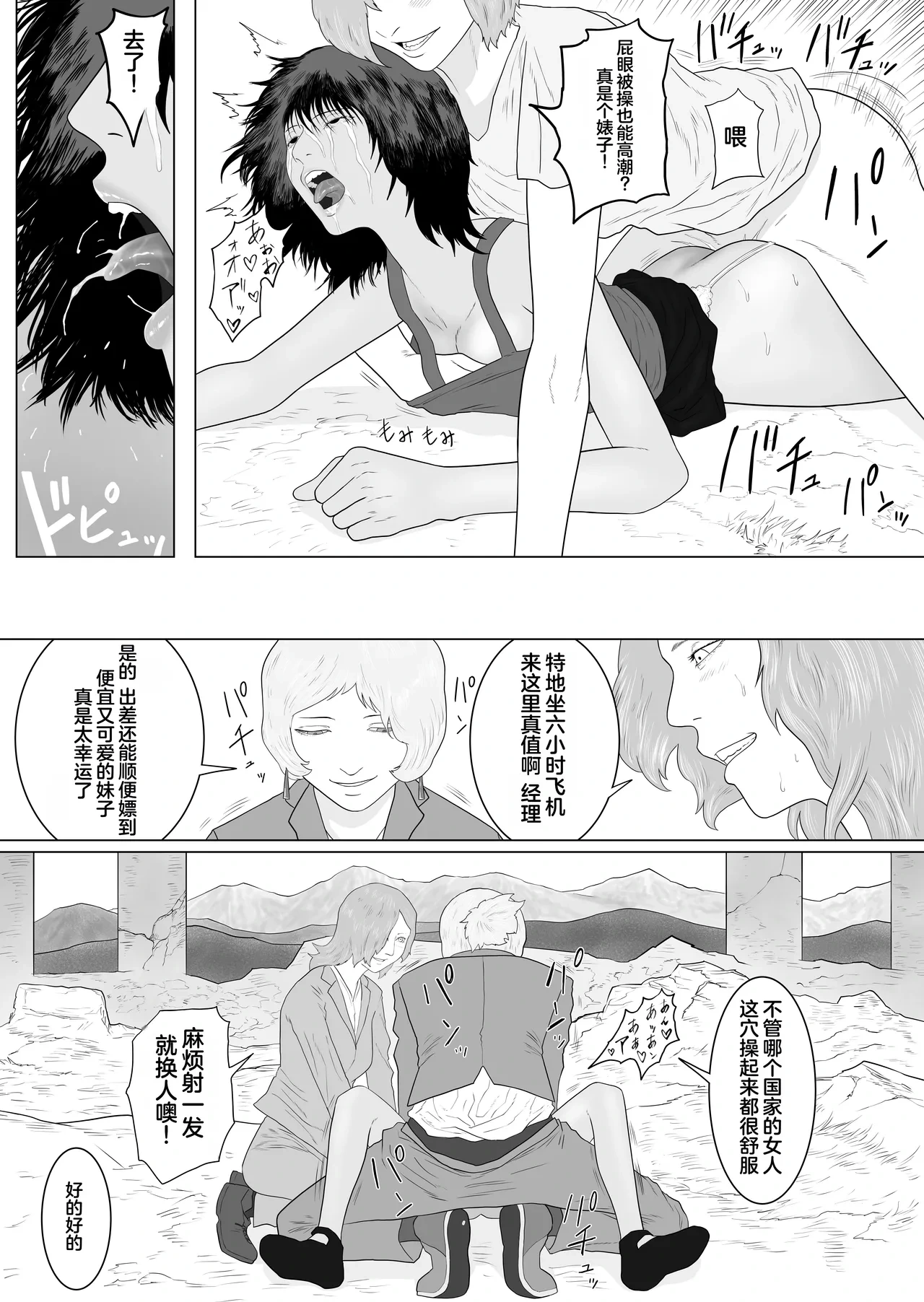 หน้า 16