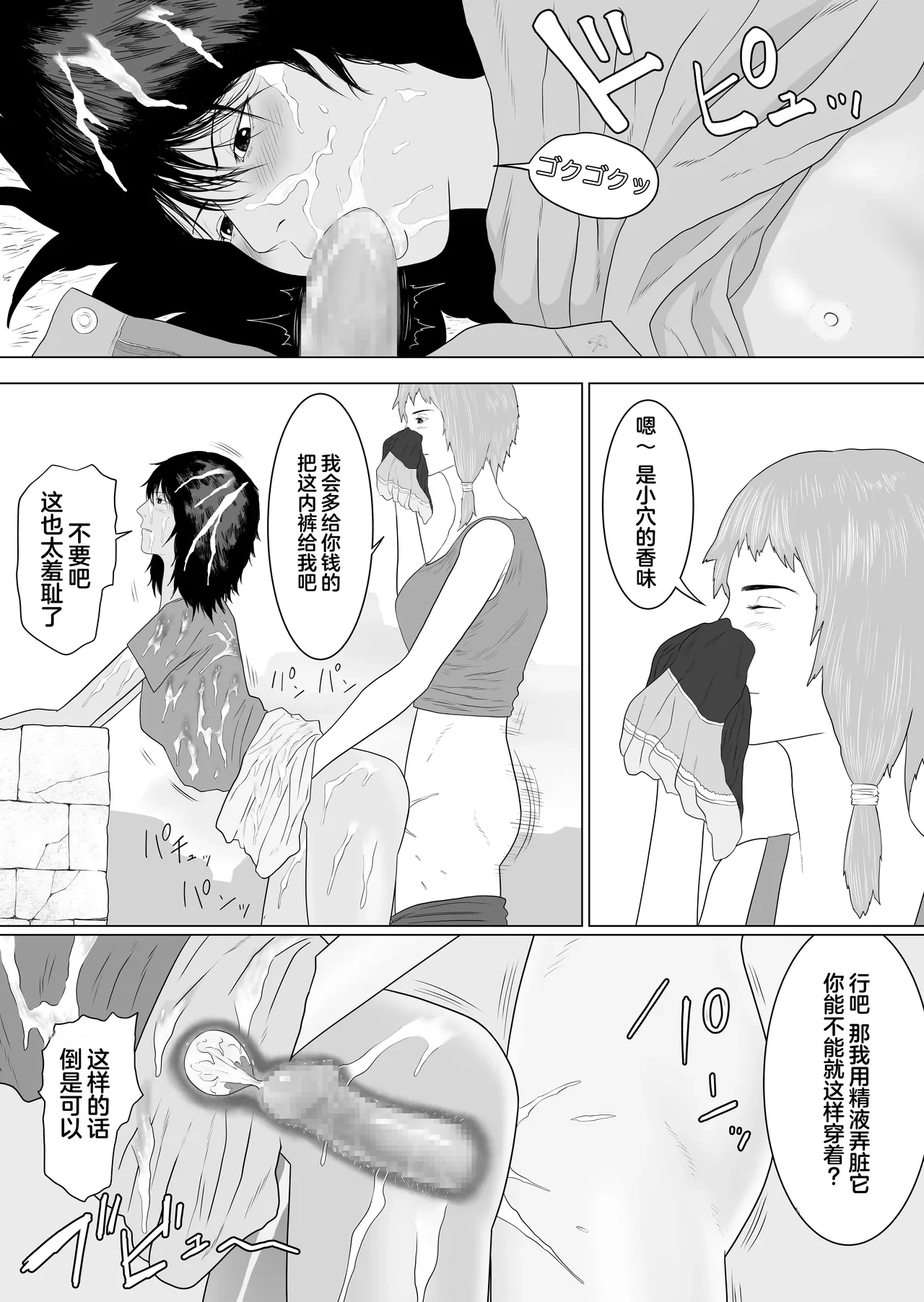หน้า 17