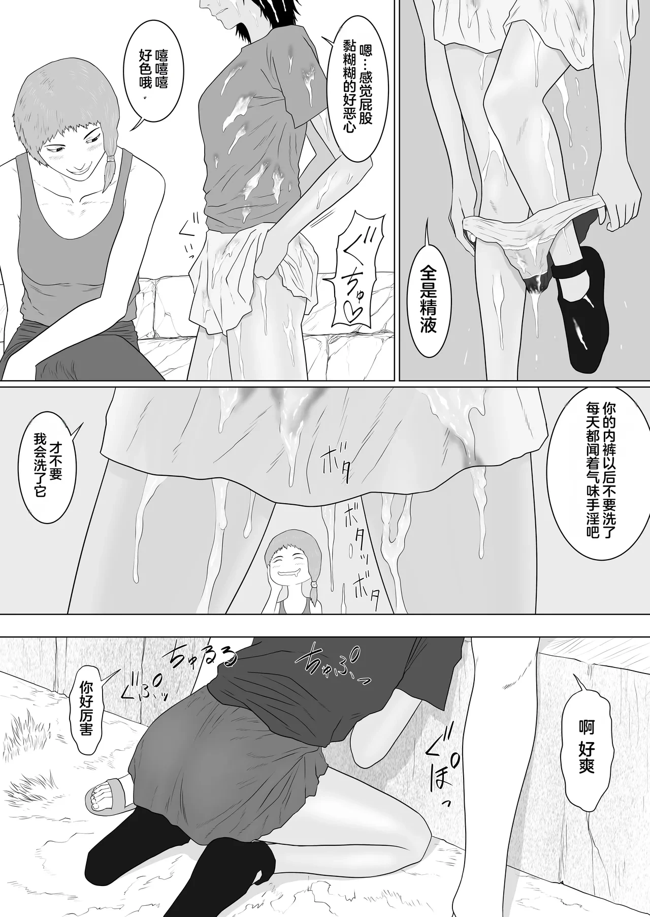 หน้า 18