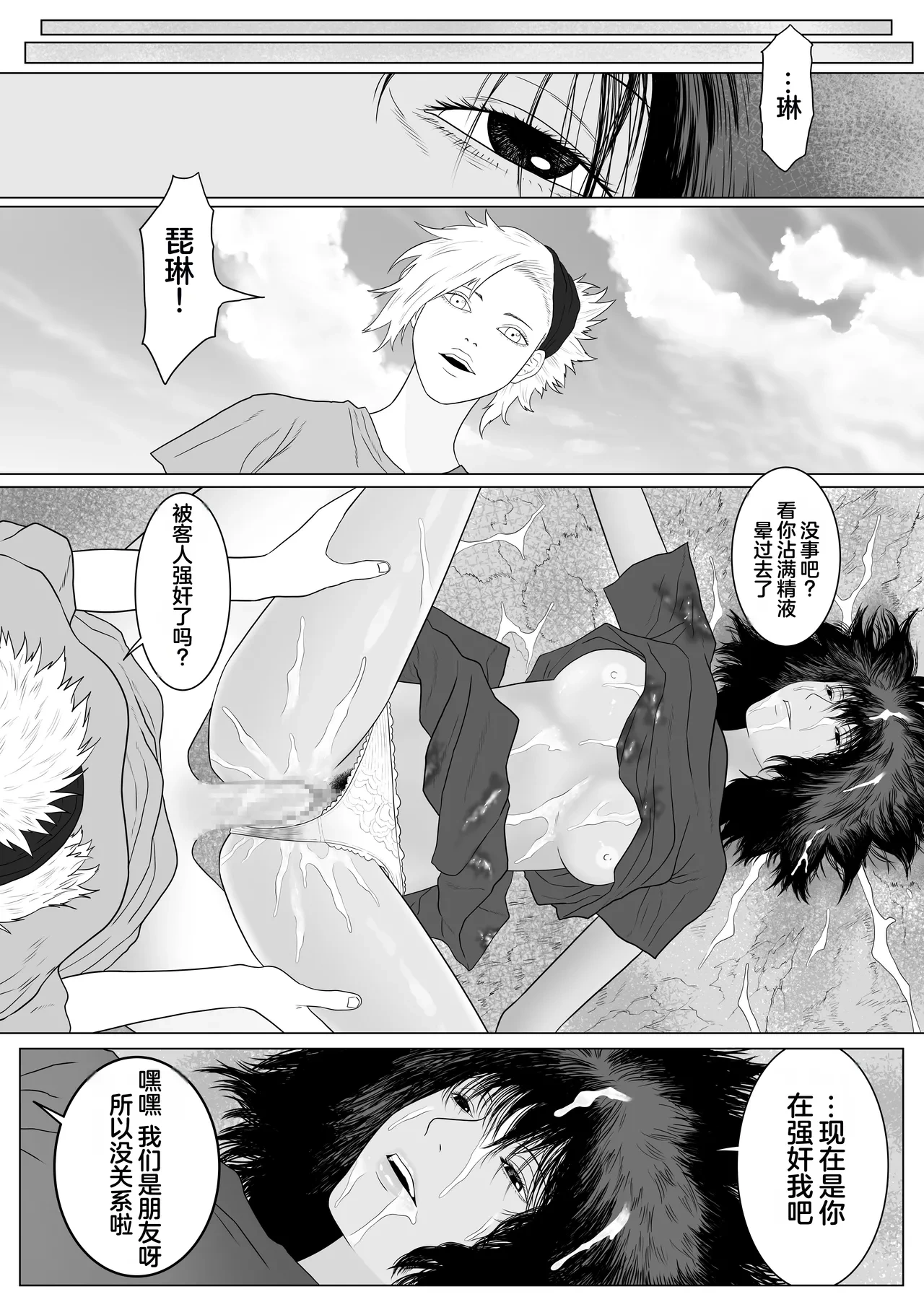 หน้า 21
