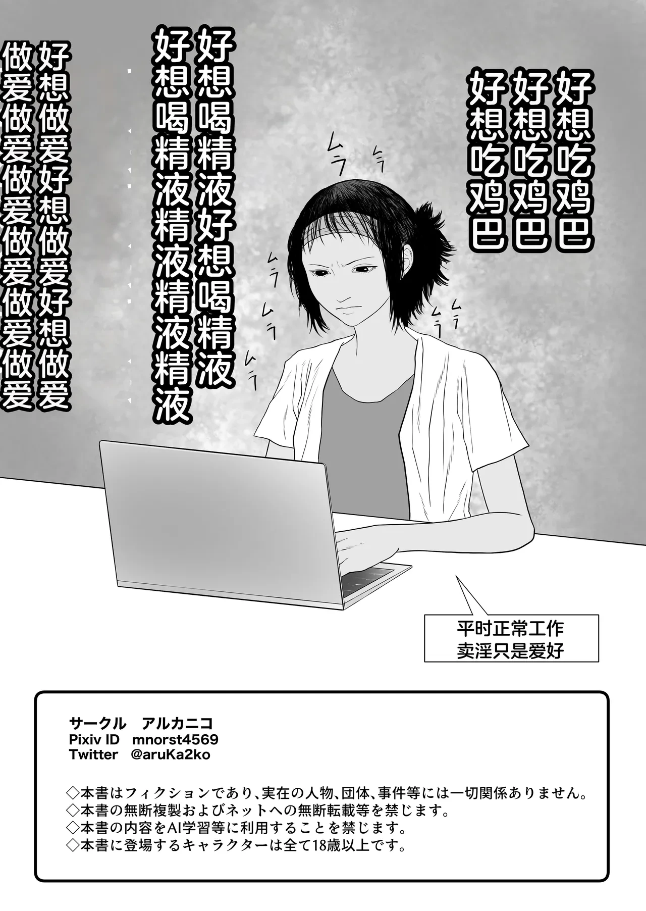 หน้า 23