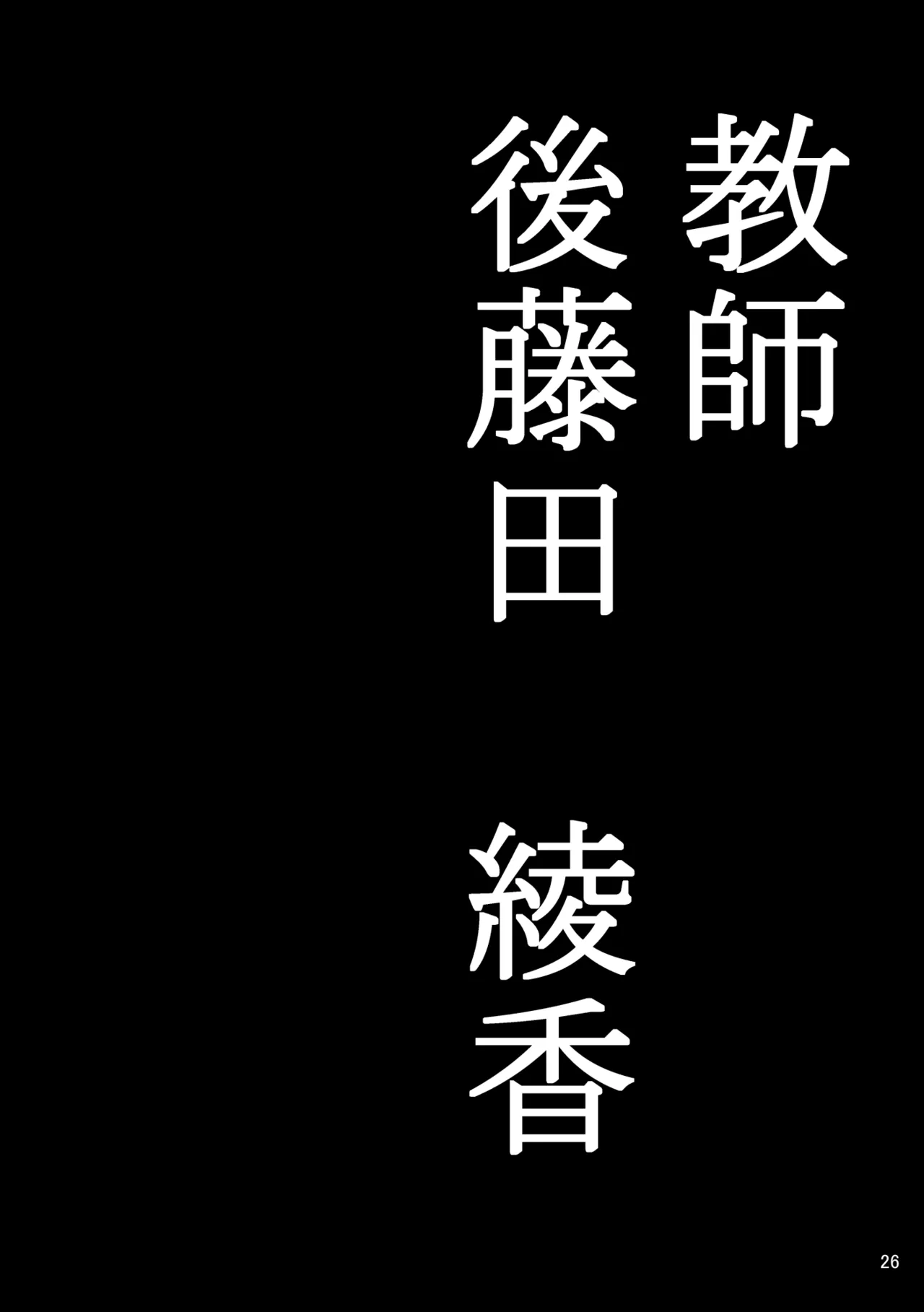 หน้า 27