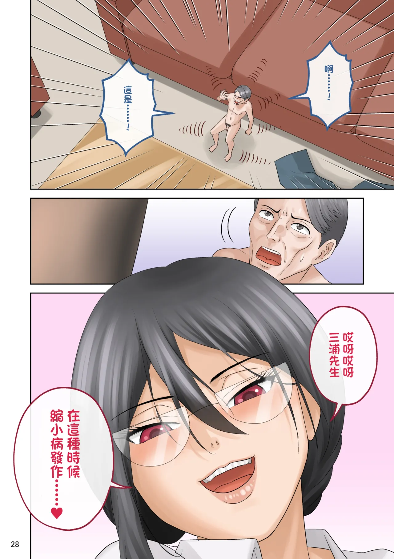 หน้า 29