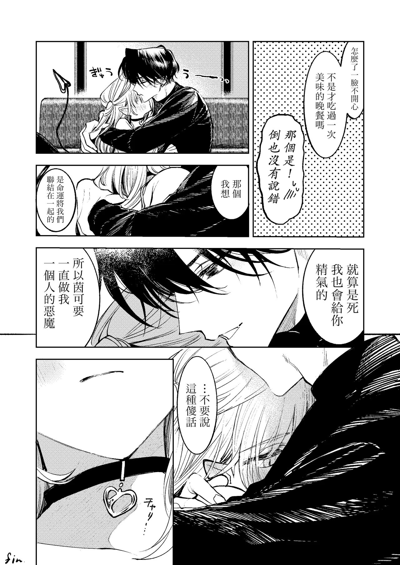 หน้า 25