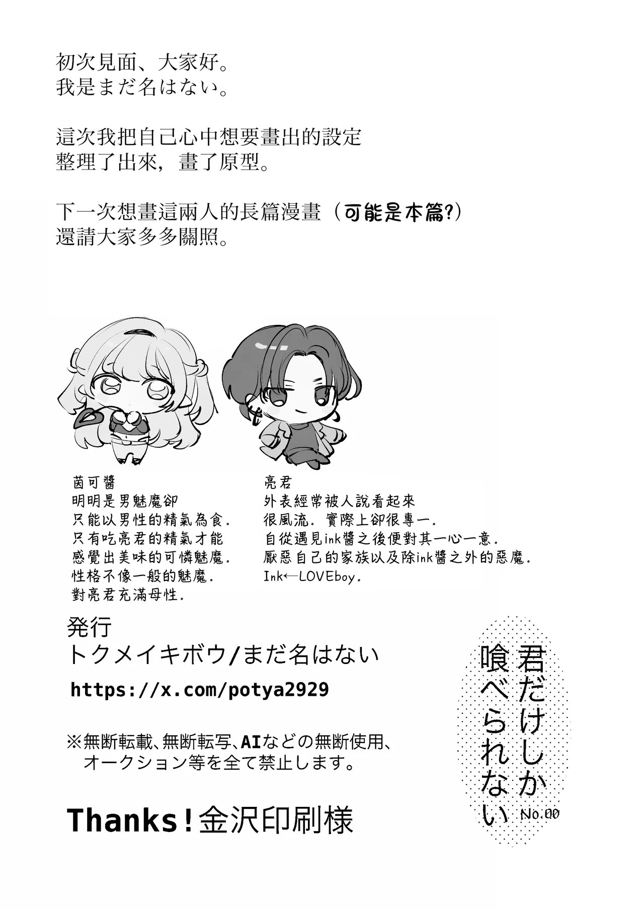 หน้า 26