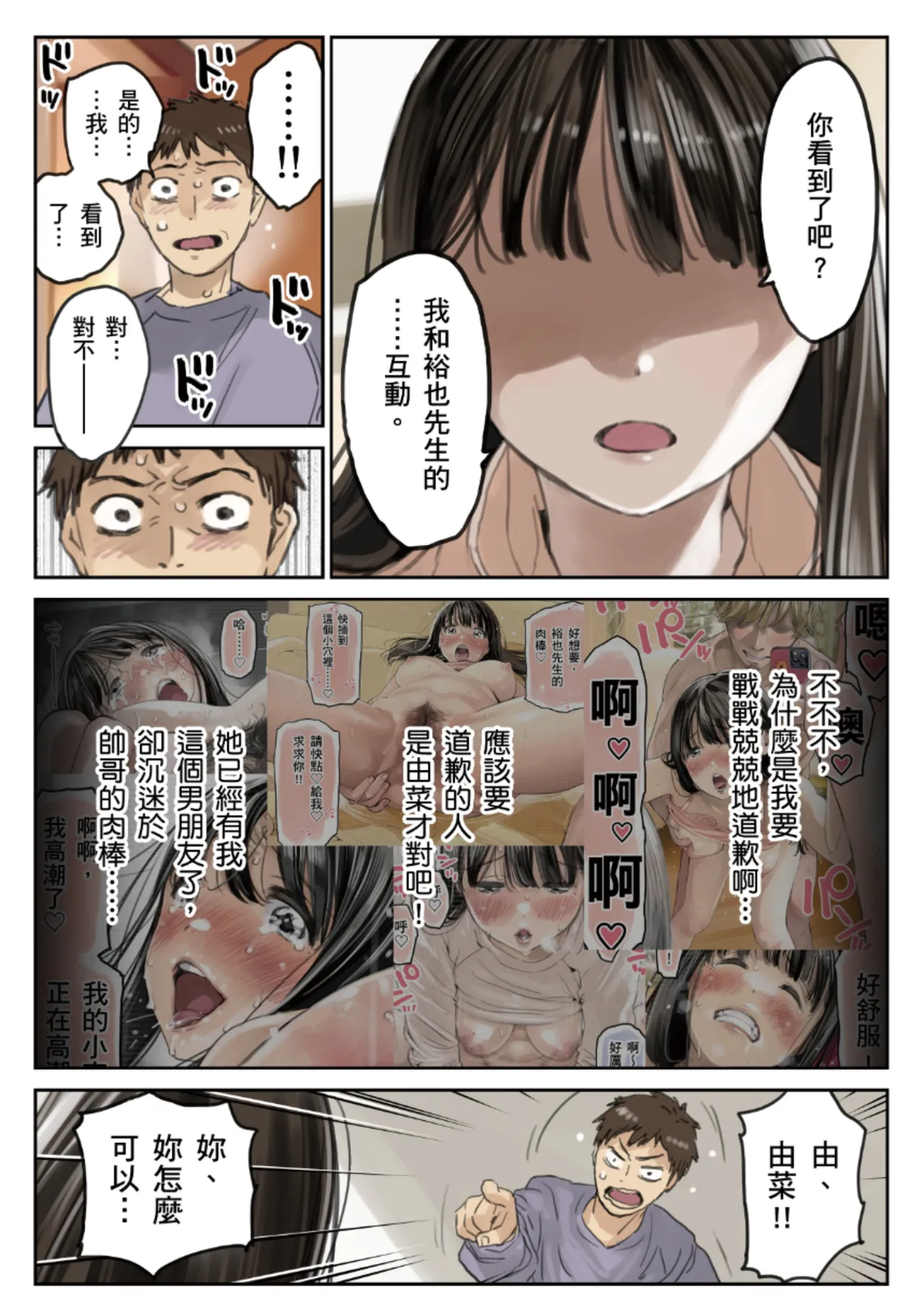 หน้า 6