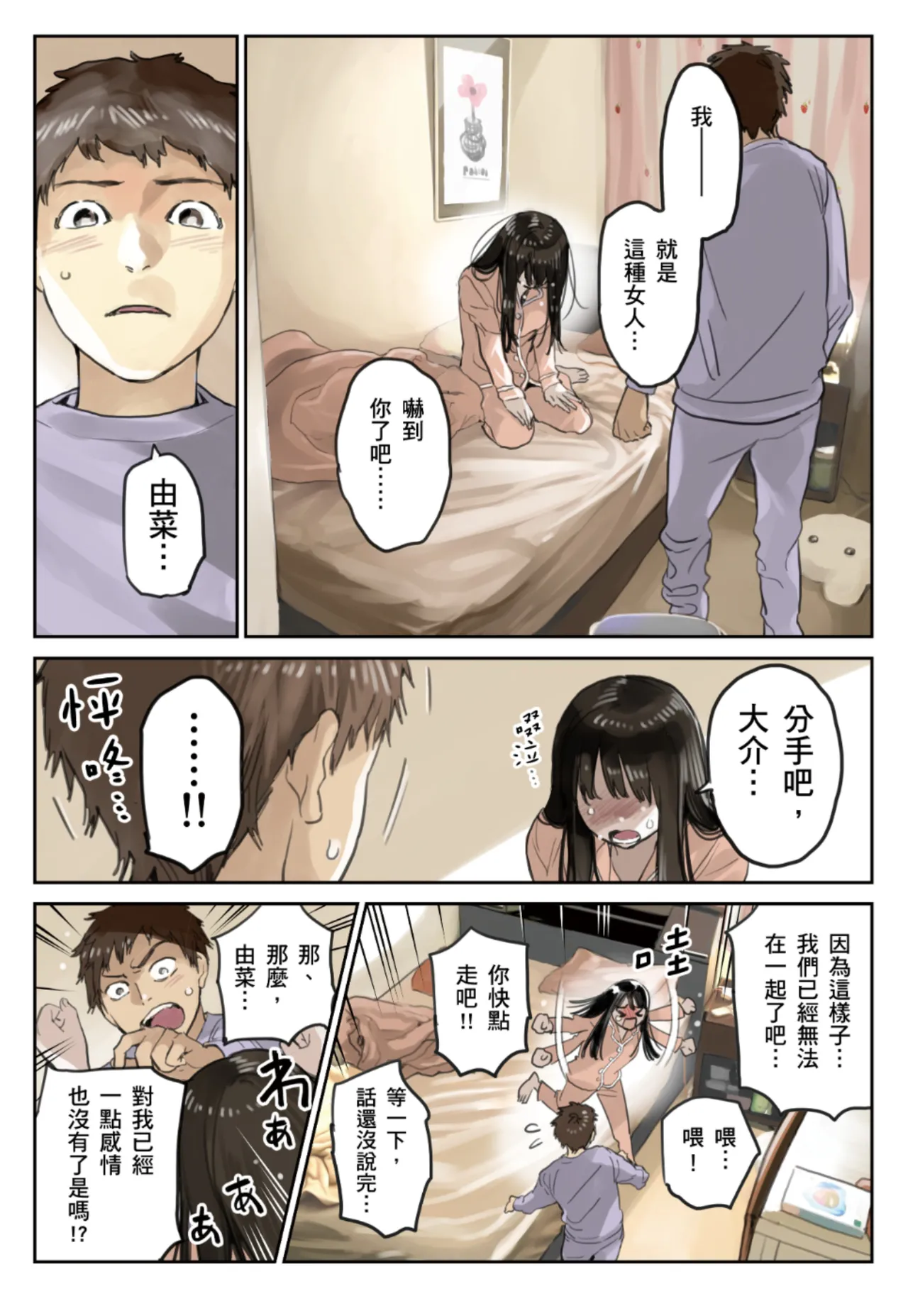 หน้า 11