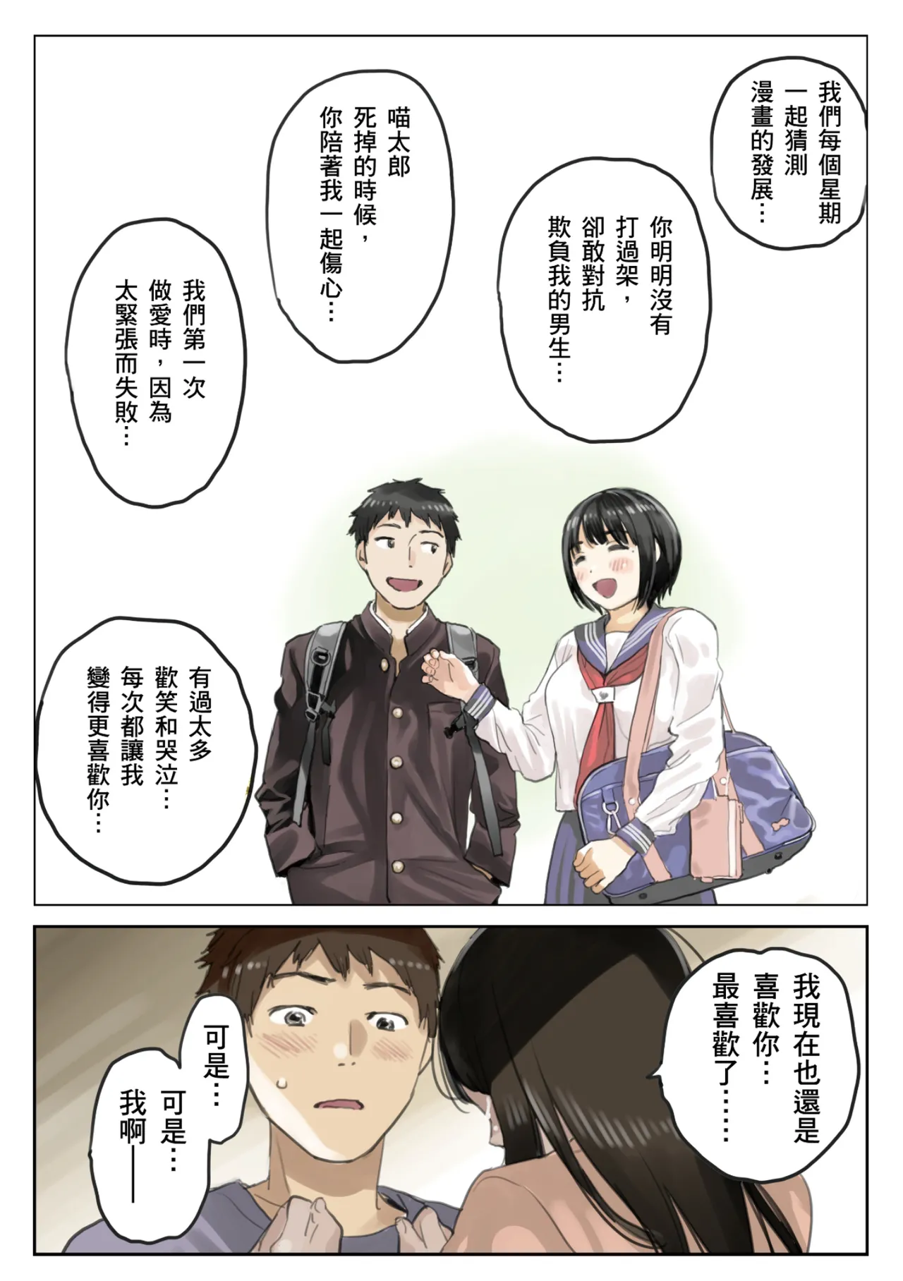 หน้า 13