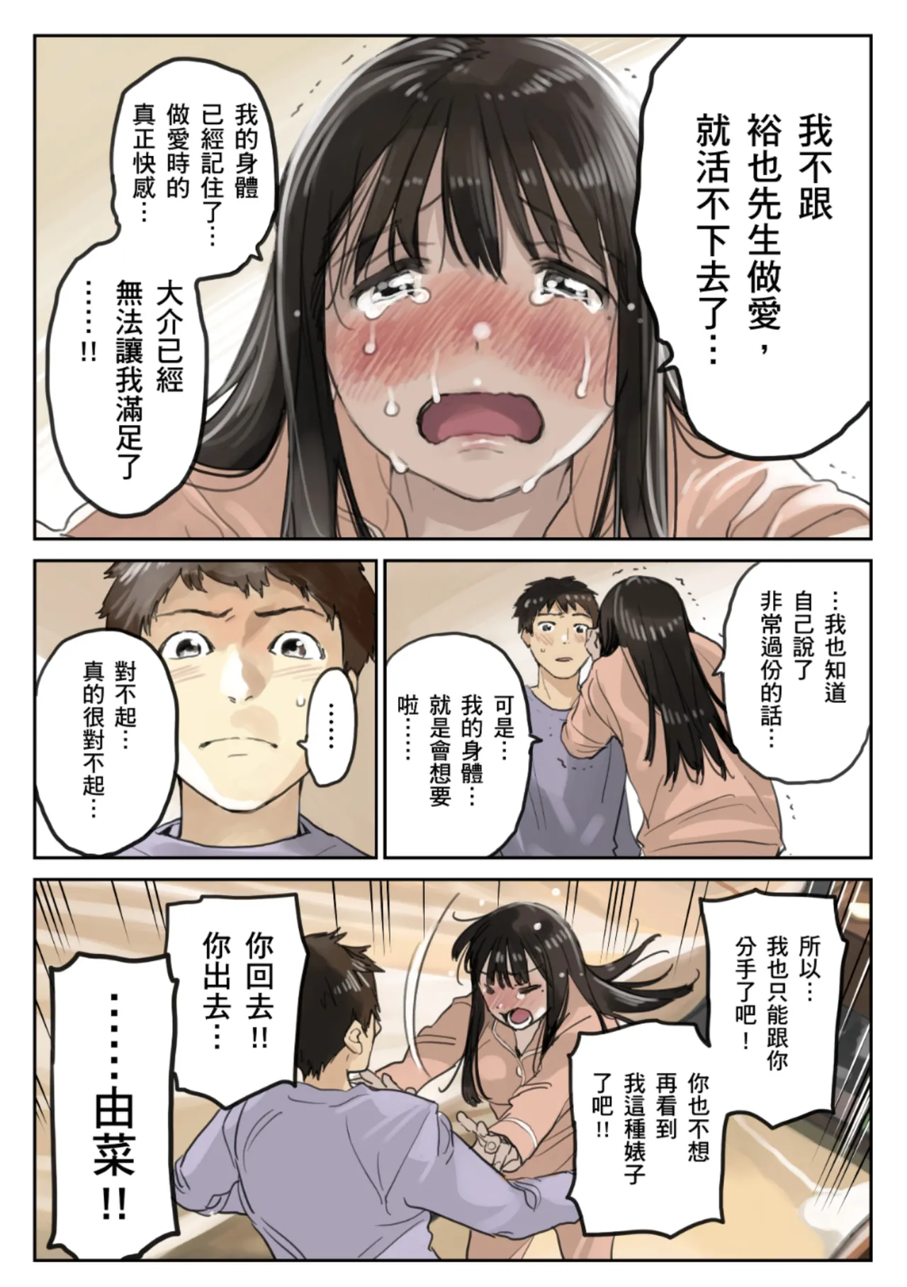 หน้า 14