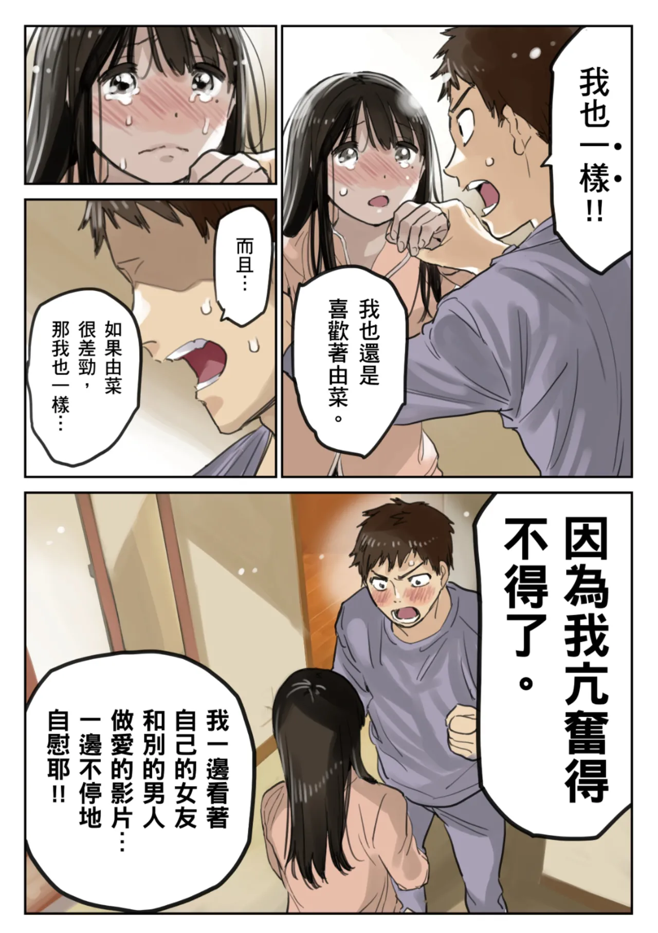 หน้า 15