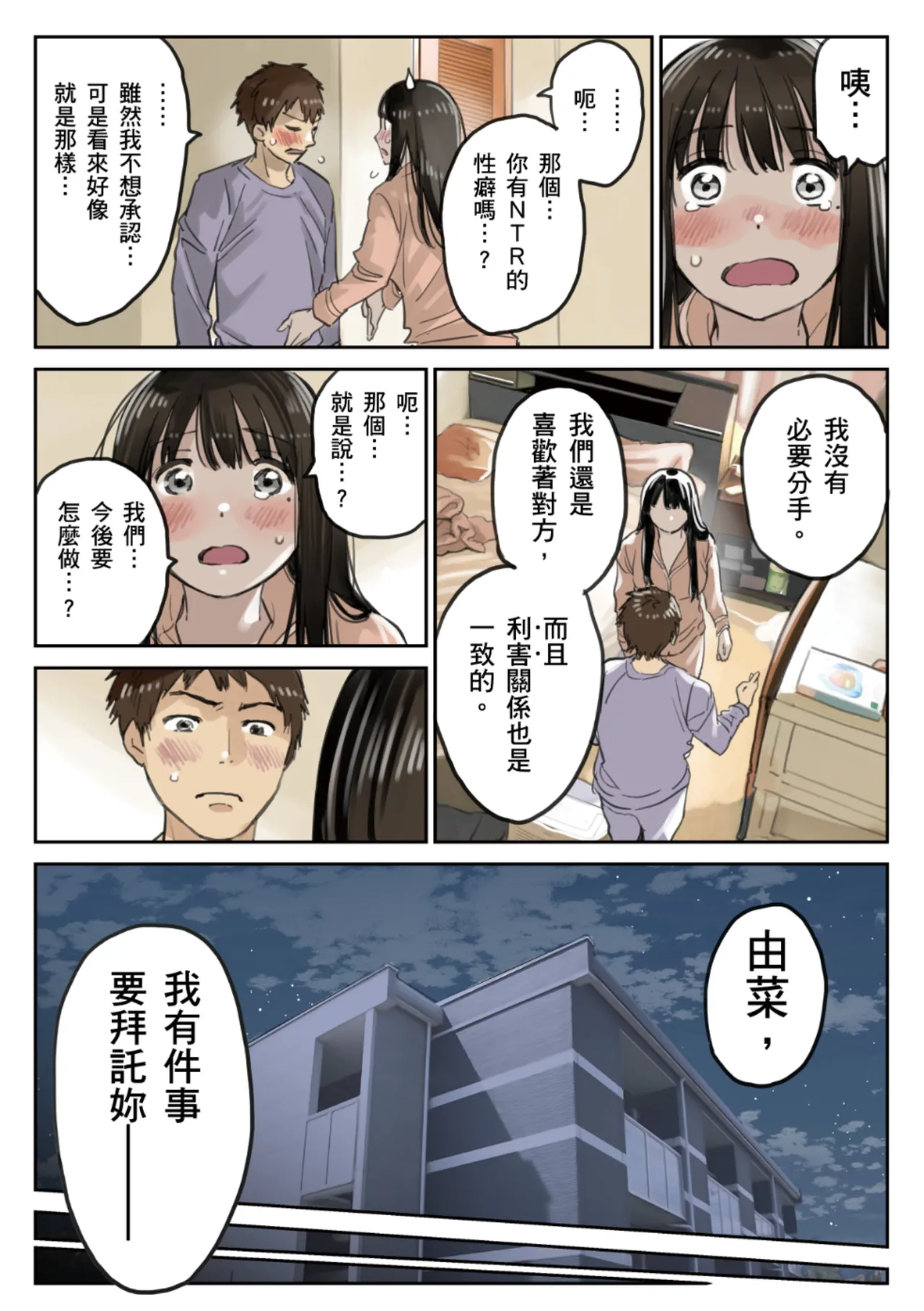 หน้า 16