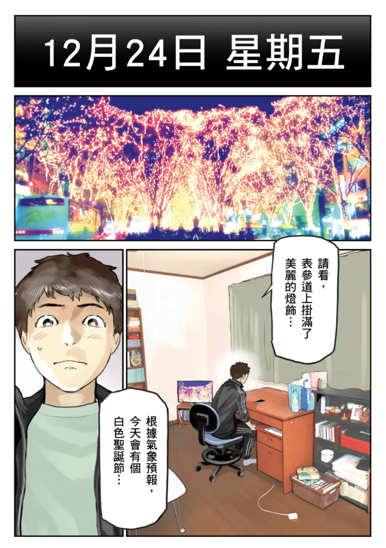 หน้า 17