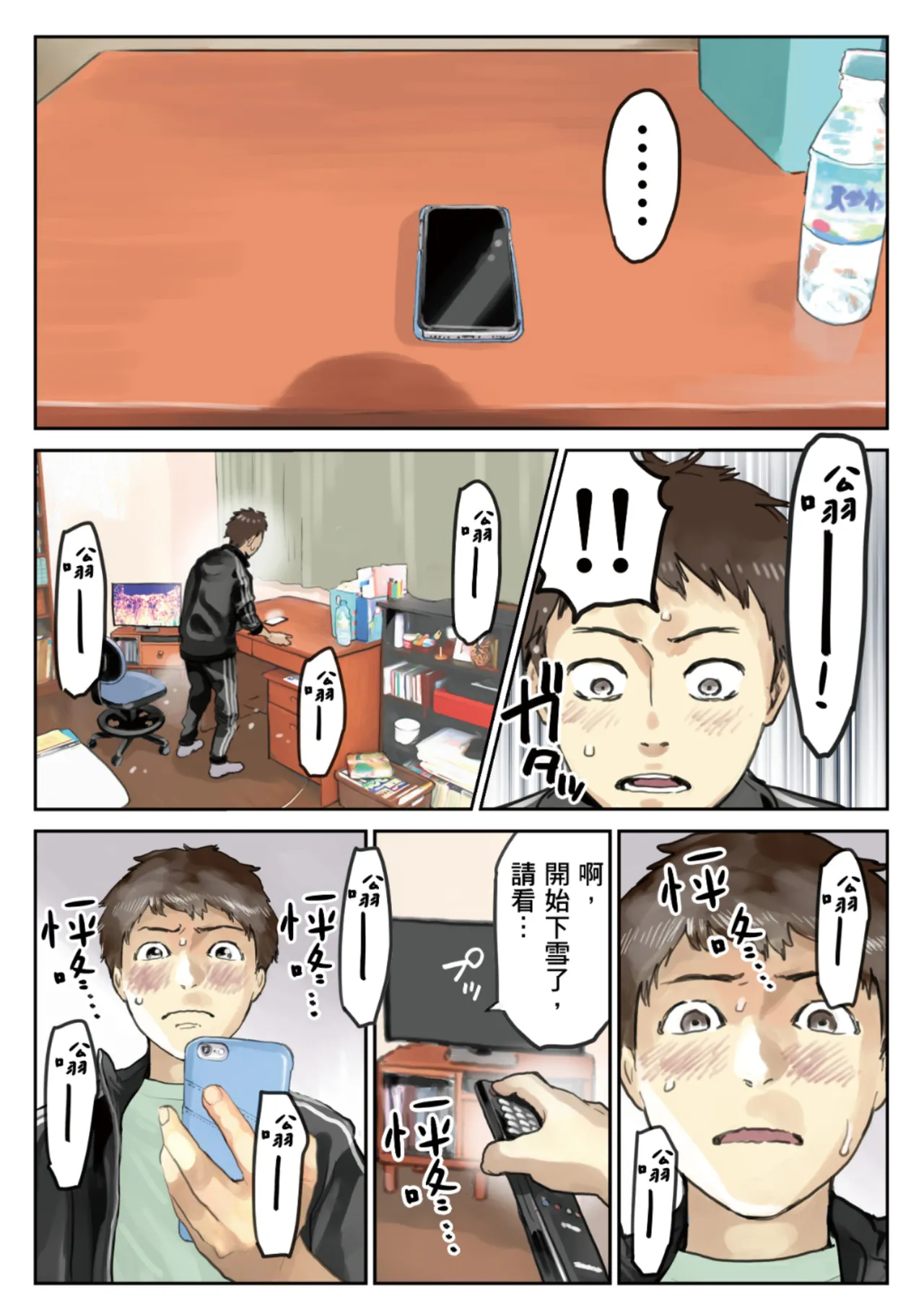 หน้า 18