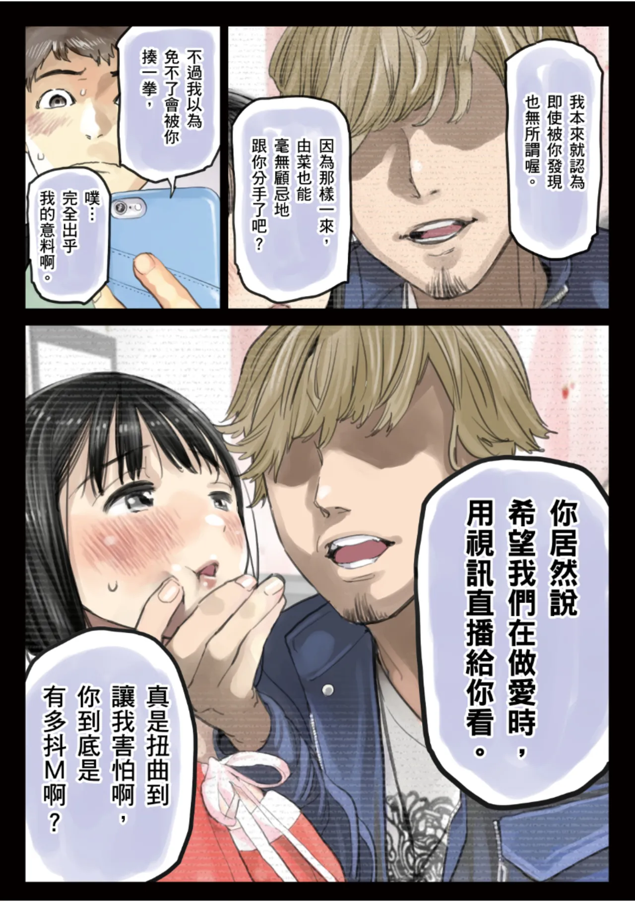 หน้า 24